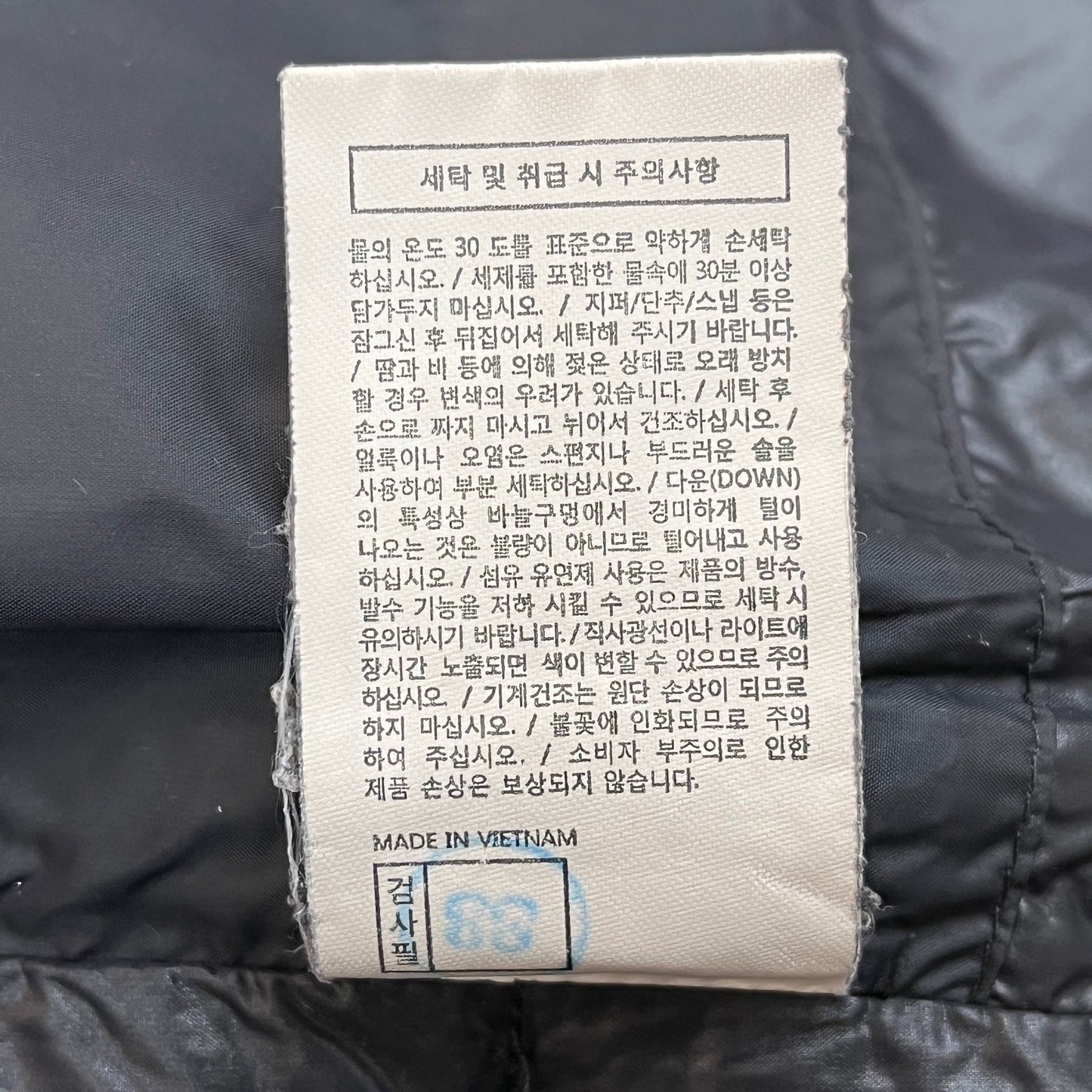 thisisneverthat® PERTEX QUANTUM ダウンジャケット ブラック メンズ XL #47