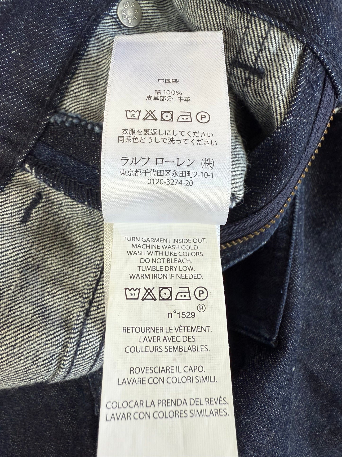 【POLO RALPH LAUREN】ハイライズ ワイドストレートデニムパンツ|26インチ|上質コットン100%/フロントポケット仕様