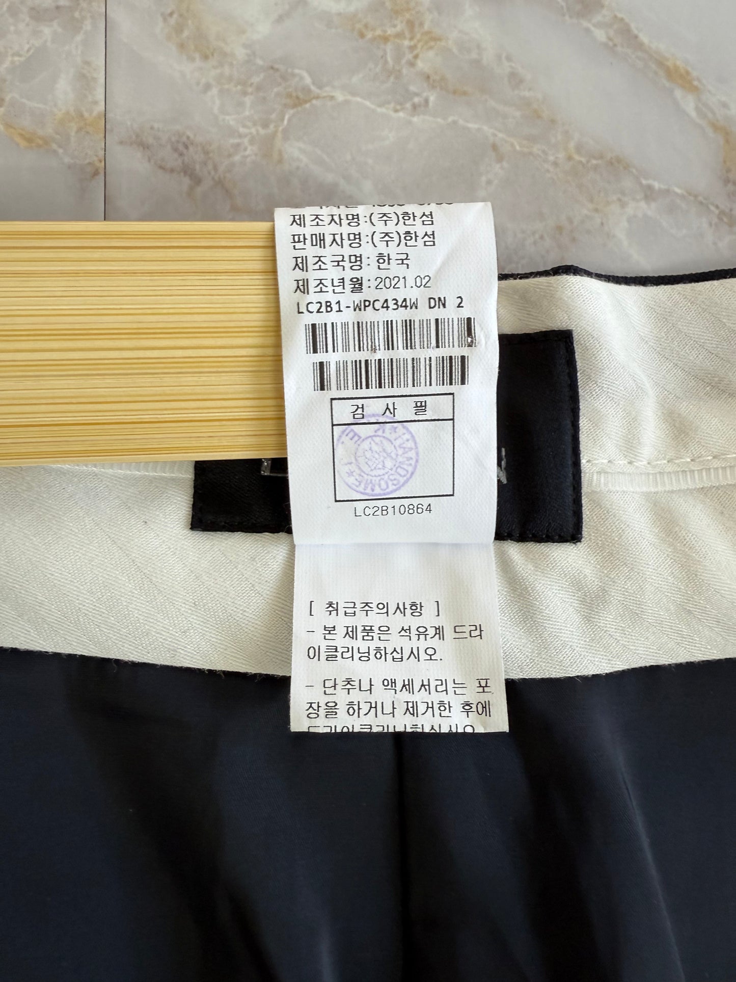 LANVIN COLLECTION ブラック スラックス パンツ 64サイズ ウール100% | 上品シルエット&裏地付き