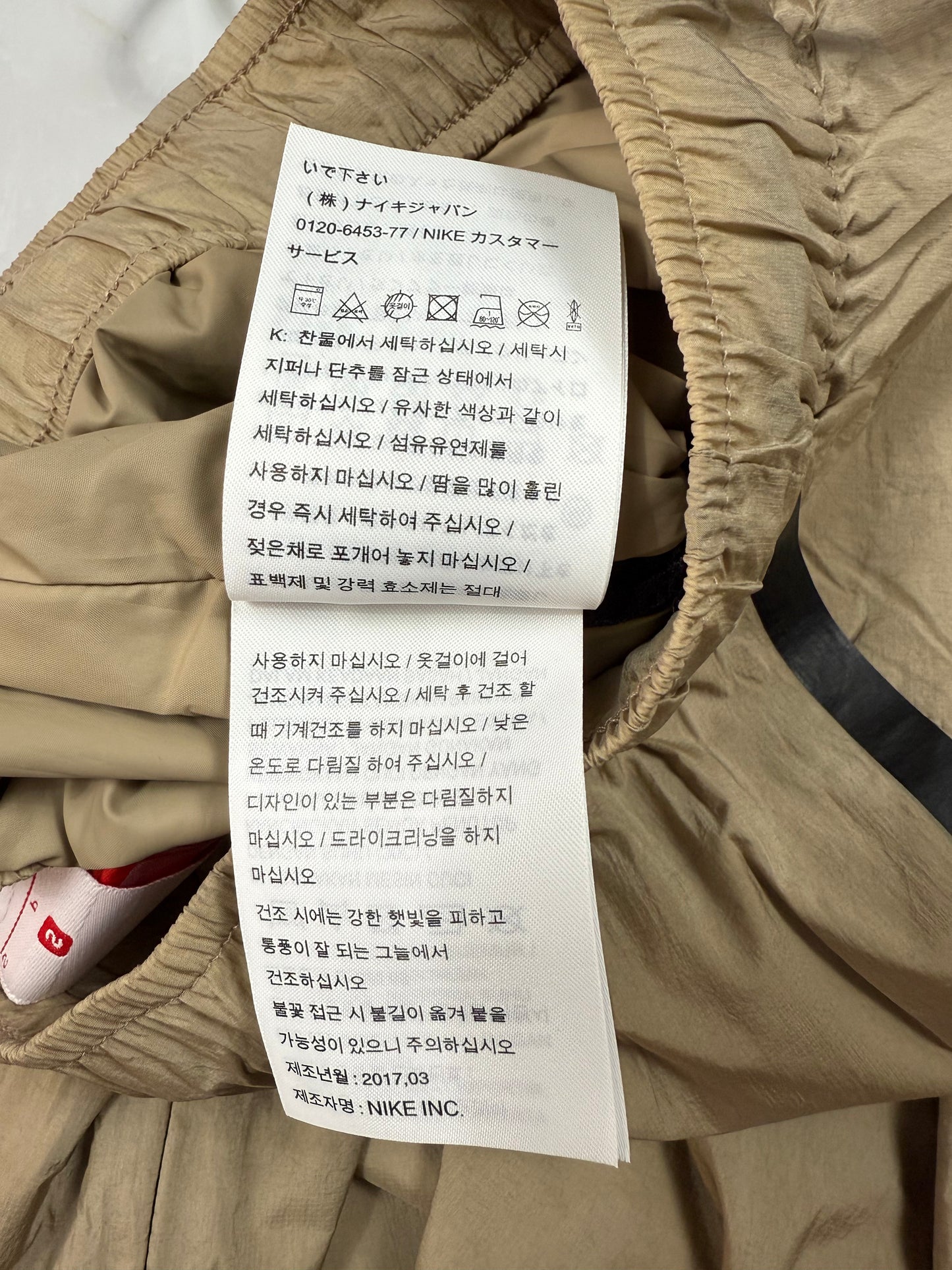 NIKE(ナイキ) ナイロン セットアップ ベージュ メンズS ノースリーブフーディー × ハーフパンツ 上下セット