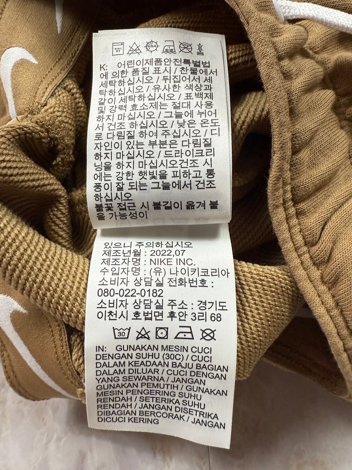 【NIKE】ベージュ スウェットパンツ Lサイズ スウッシュデザイン / カジュアル ジョガーパンツ
