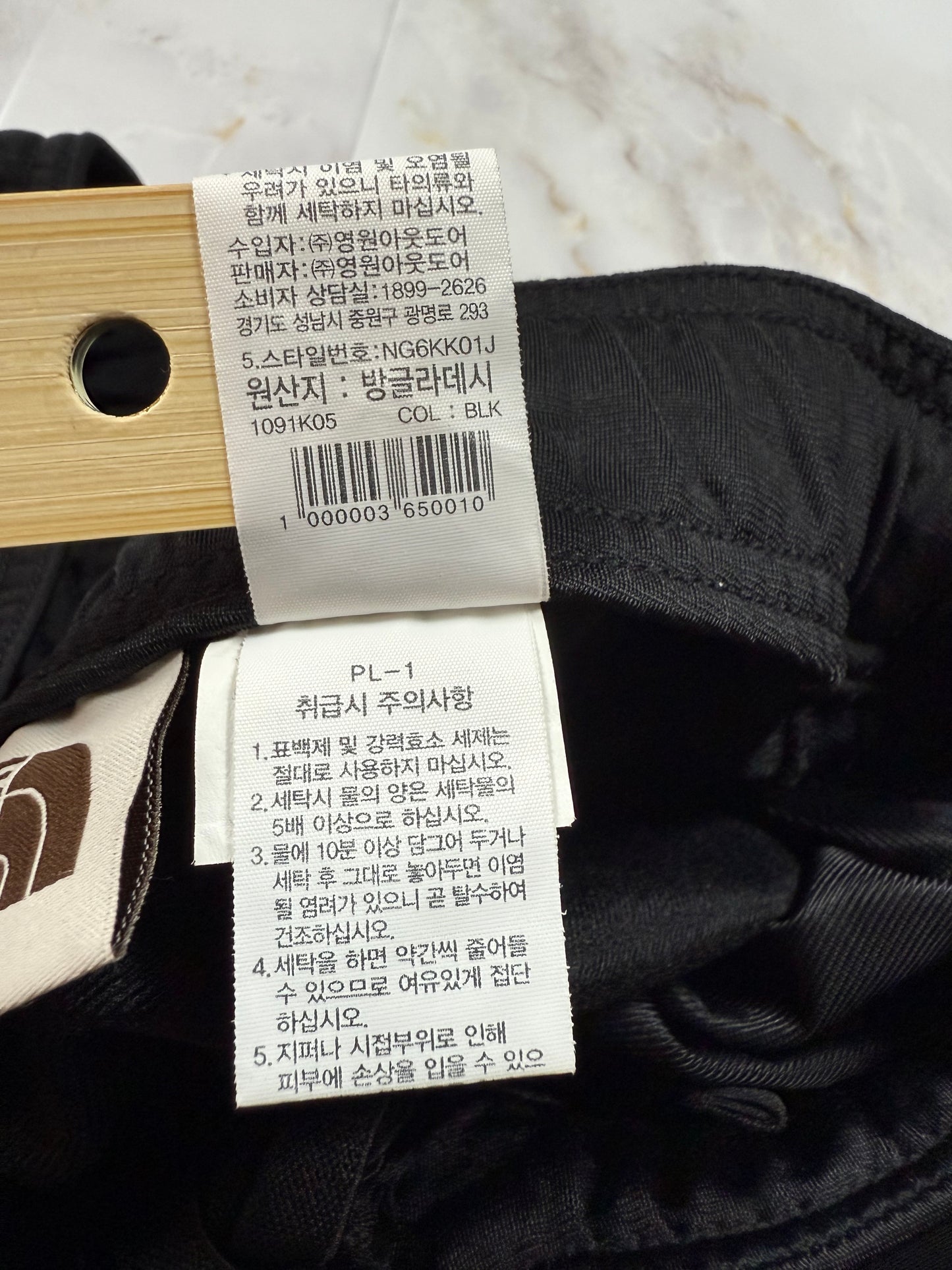 THE NORTH FACE White Label ブラックパンツ メンズ 85サイズ | ノースフェイス ホワイトレーベル スリムフィット トレーニングパンツ