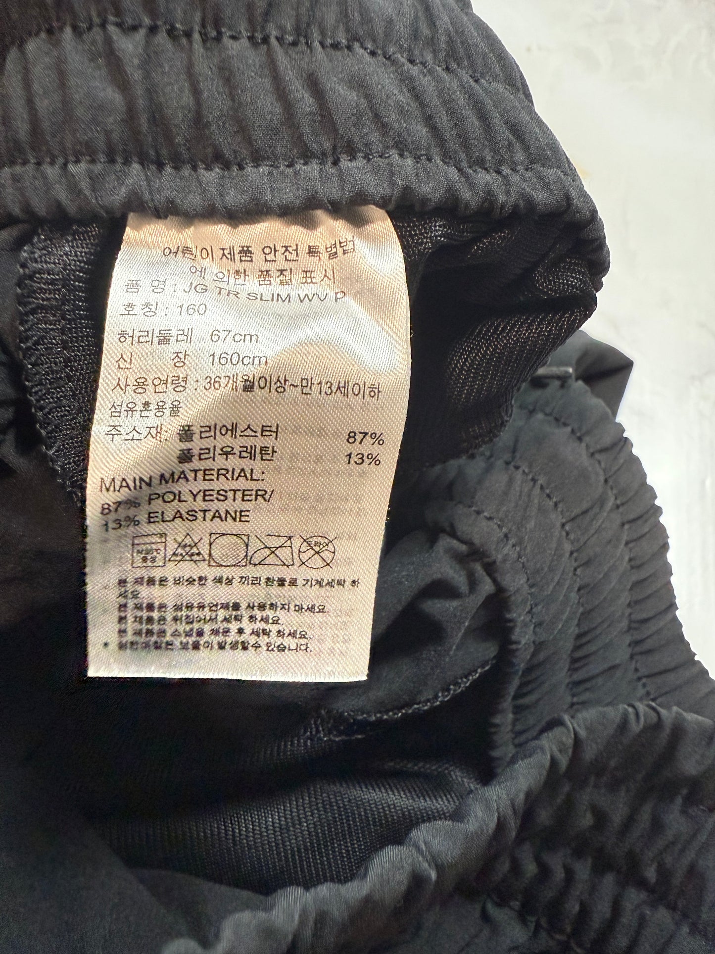 【adidas/アディダス】トラックパンツ ブラック 3ストライプ メンズ/ユニセックス 160サイズ スリムフィット