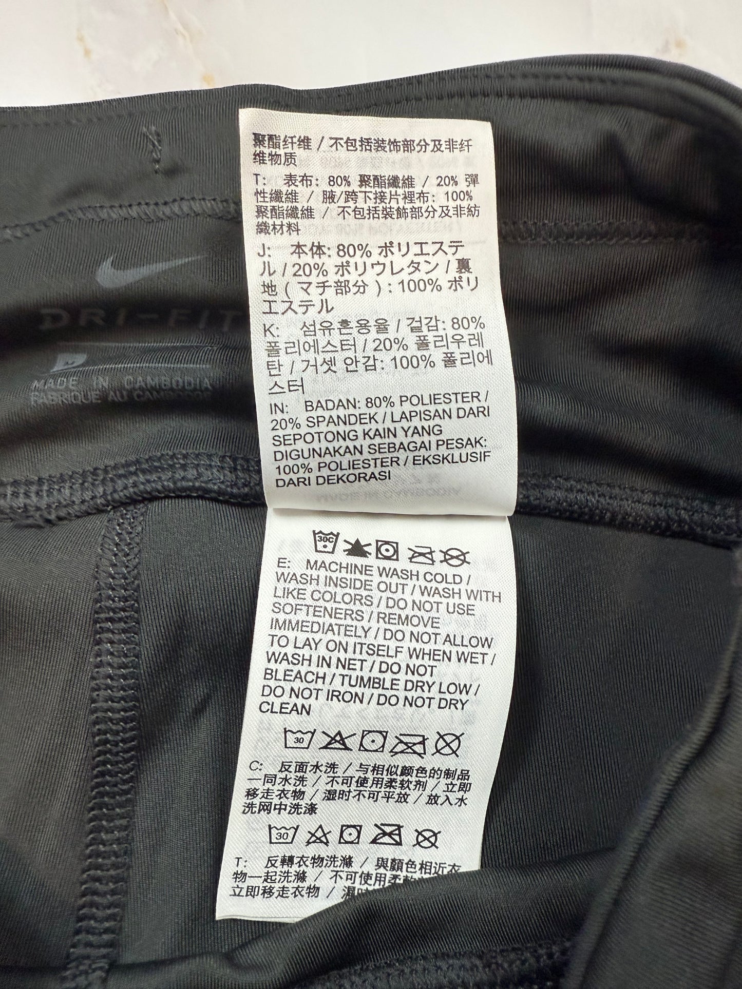 【NIKE】Dri-FIT ランニングタイツ ブラック×蛍光イエローライン メンズMサイズ | 吸汗速乾 スポーツレギンス