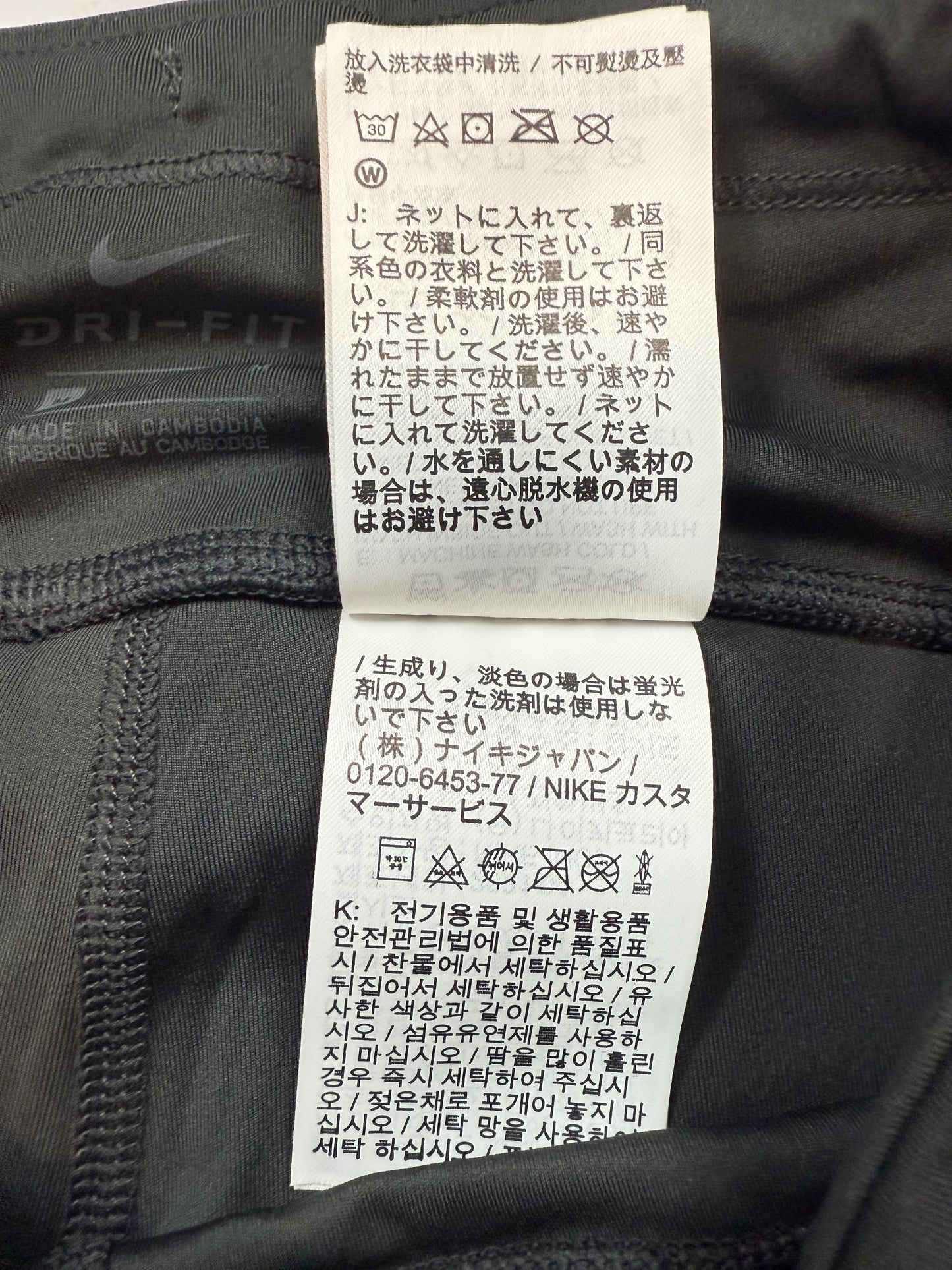 【NIKE】Dri-FIT ランニングタイツ ブラック×蛍光イエローライン メンズMサイズ | 吸汗速乾 スポーツレギンス