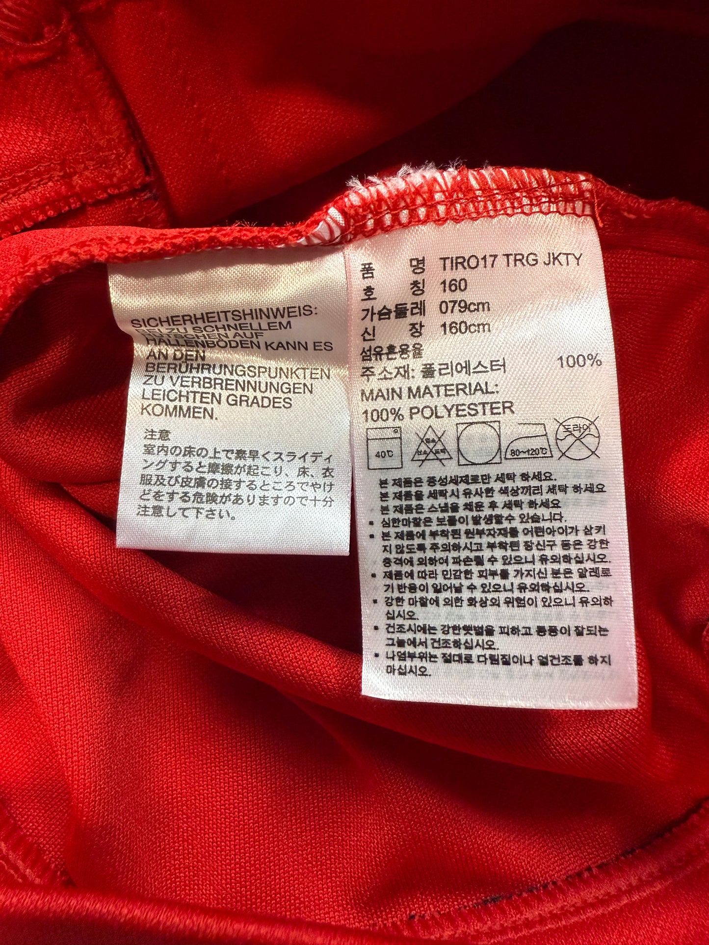 【adidas/アディダス】Climalite トレーニングジャケット レッド 160 メンズ/レディース兼用 スポーツウェア BQ2715