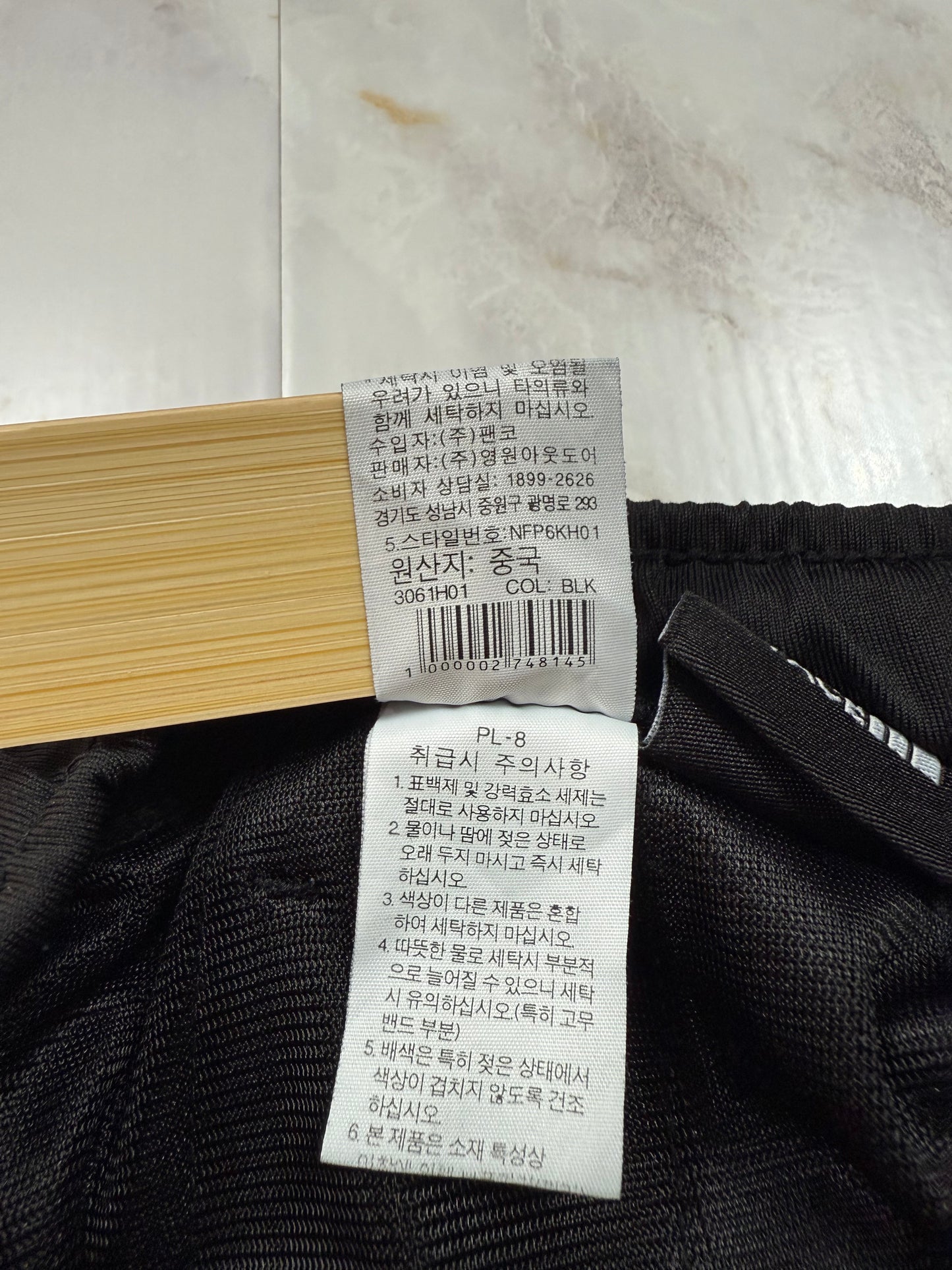 【THE NORTH FACE】ザ・ノース・フェイス ホワイトレーベル ブラック ジョガーパンツ 80サイズ メンズ トレーニング/ランニング用