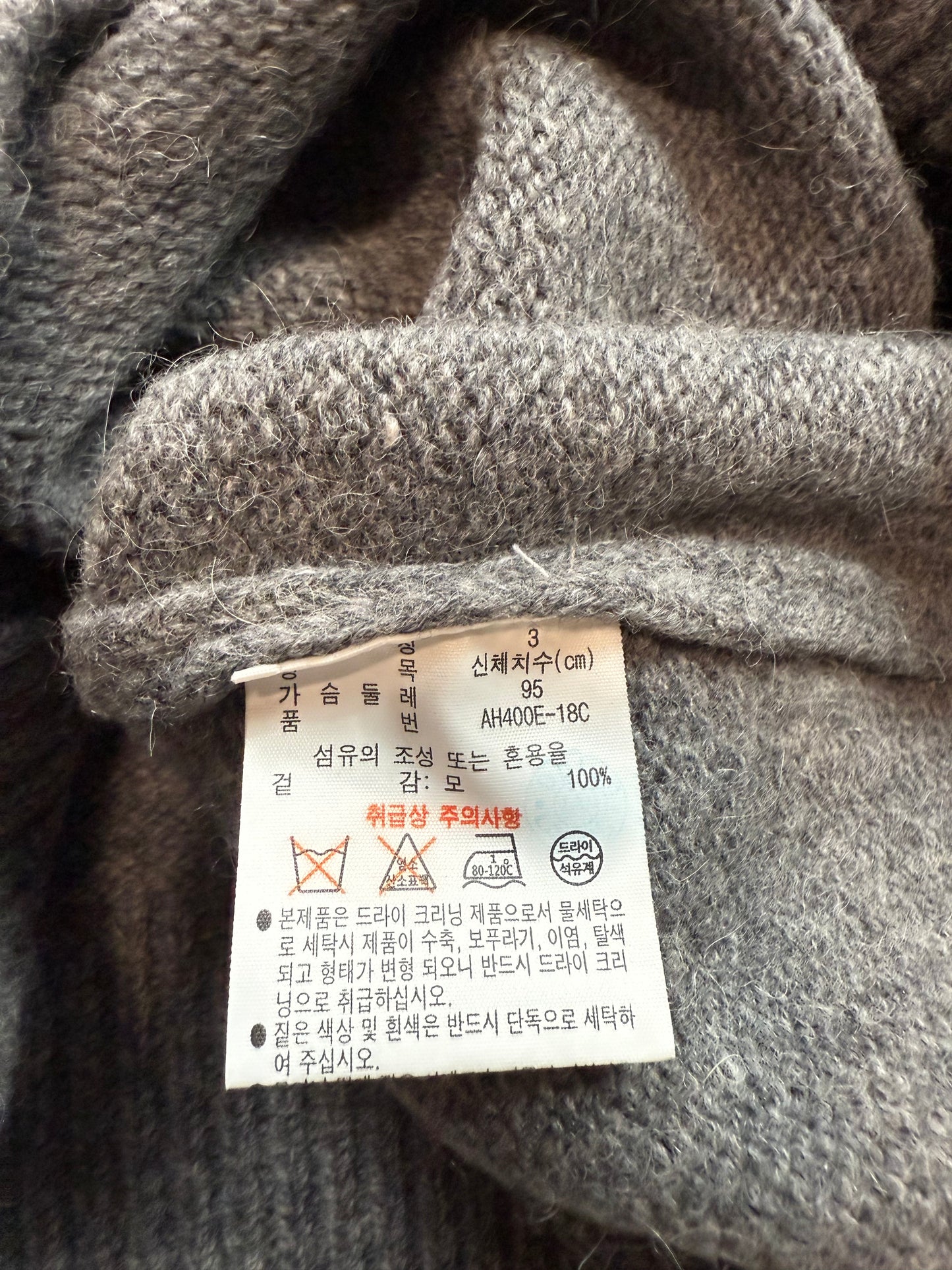 【LACOSTE】ハーフジップ ウールニット グレー FR3/US Sサイズ メンズ 長袖 セーター ラコステ