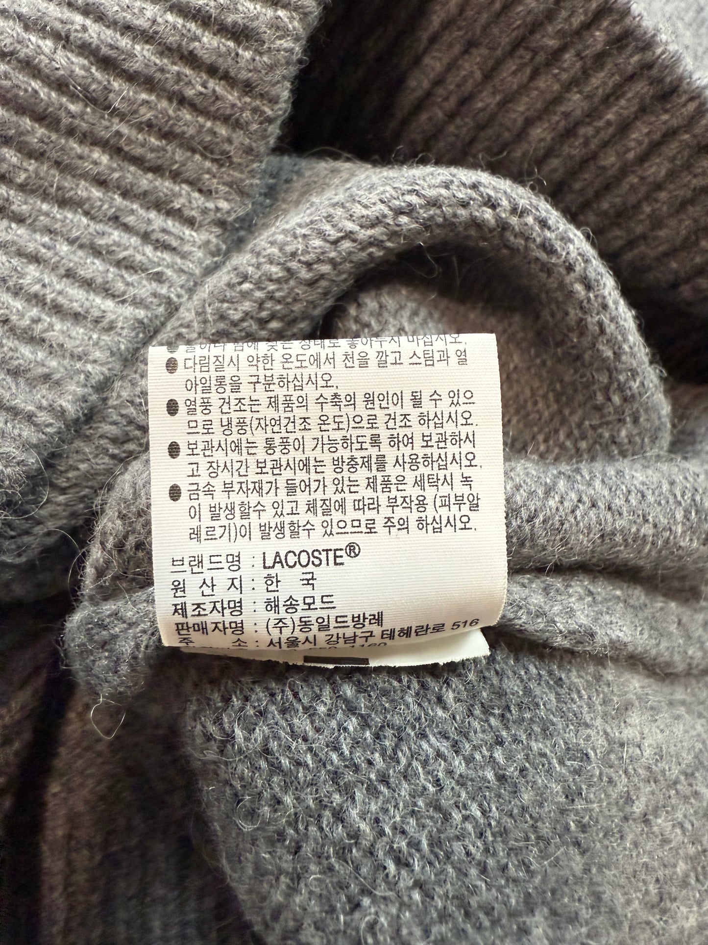 【LACOSTE】ハーフジップ ウールニット グレー FR3/US Sサイズ メンズ 長袖 セーター ラコステ