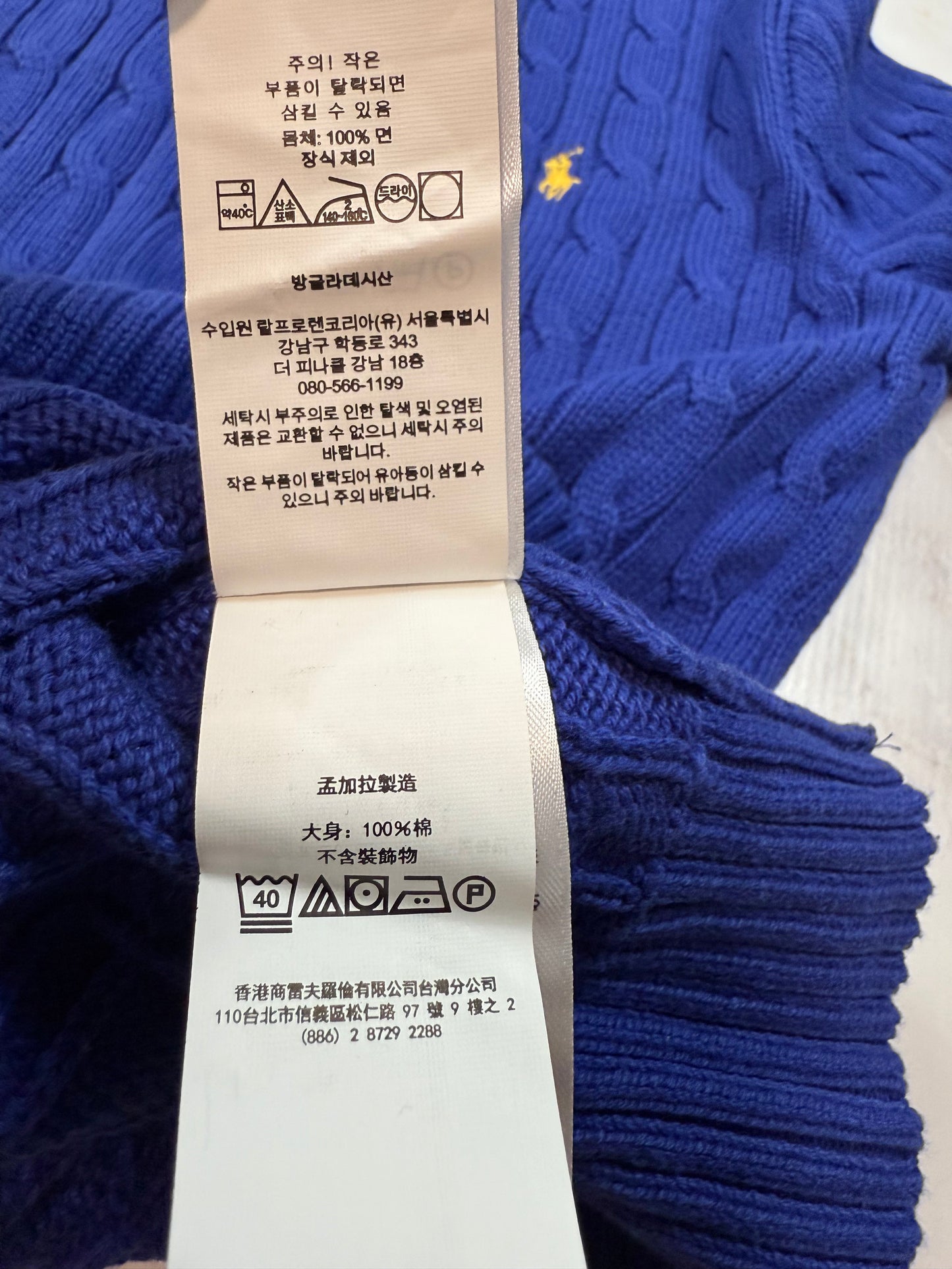 【POLO RALPH LAUREN】ケーブルニット セーター 青色 メンズLサイズ コットン100% クラシックフィット クルーネック ニットトップス