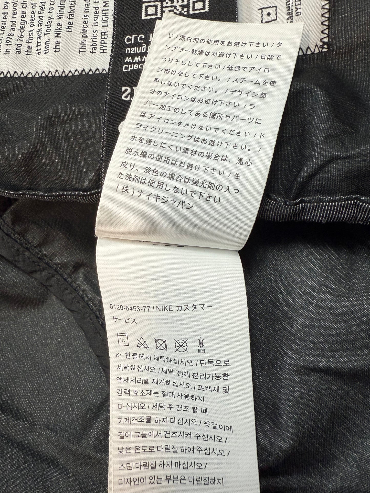 【NIKE × STONE ISLAND】ナイキ ストーンアイランド コラボ Hyper Light Membrana 2L/3L TC フーデッドジャケット XS ブラック