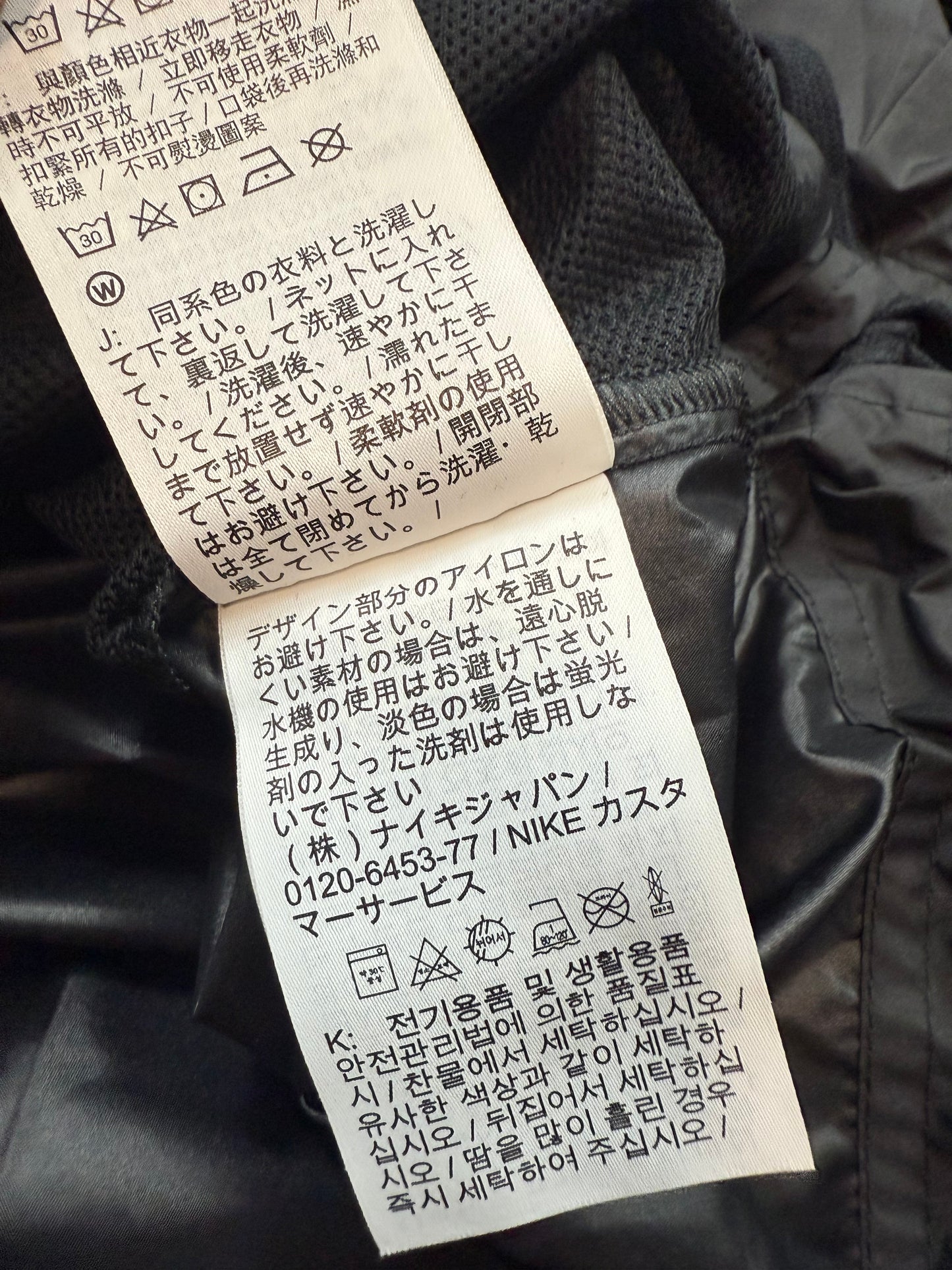 【NIKE】ナイキ ウィンドブレーカー ジャケット ブラック Sサイズ | 軽量 撥水 フルジップ フード付き