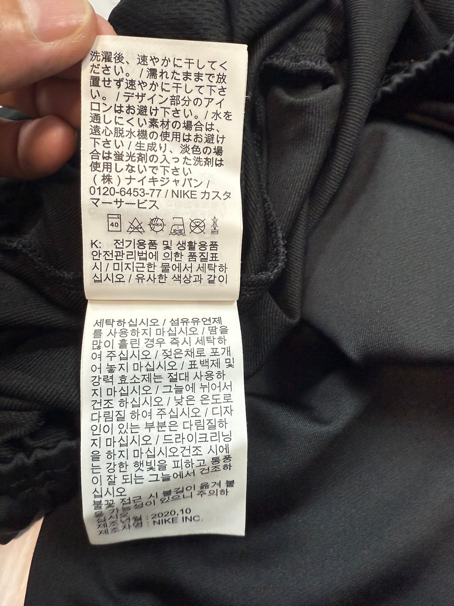 NIKE ナイキ Dri-FIT トレーニングパンツ XXL ブラック NIKE F.C. ロゴ入り メンズ スポーツウェア