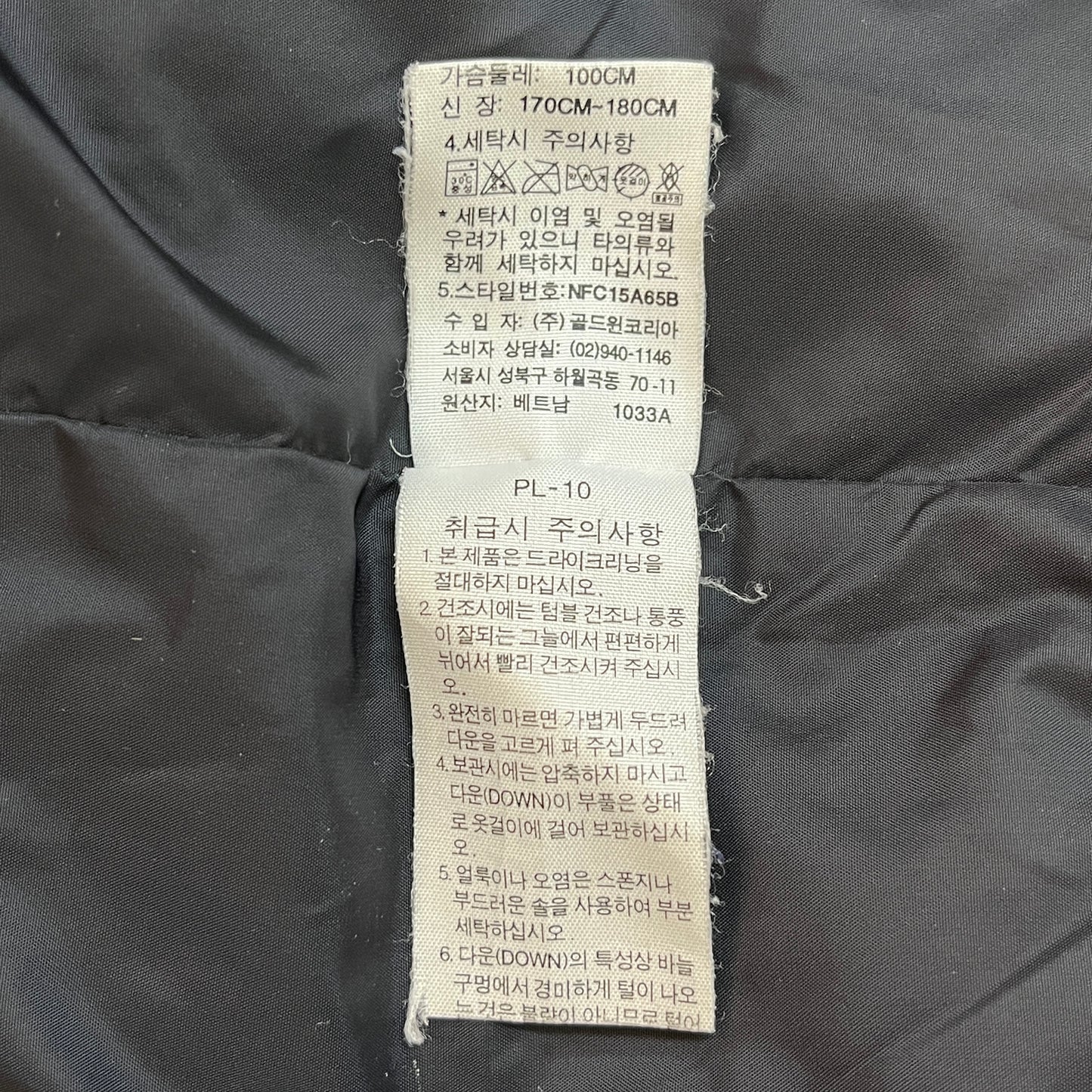 THE NORTH FACE（ザ・ノースフェイス）600フィル ダウンジャケット ブラック メンズ100（L相当）#42