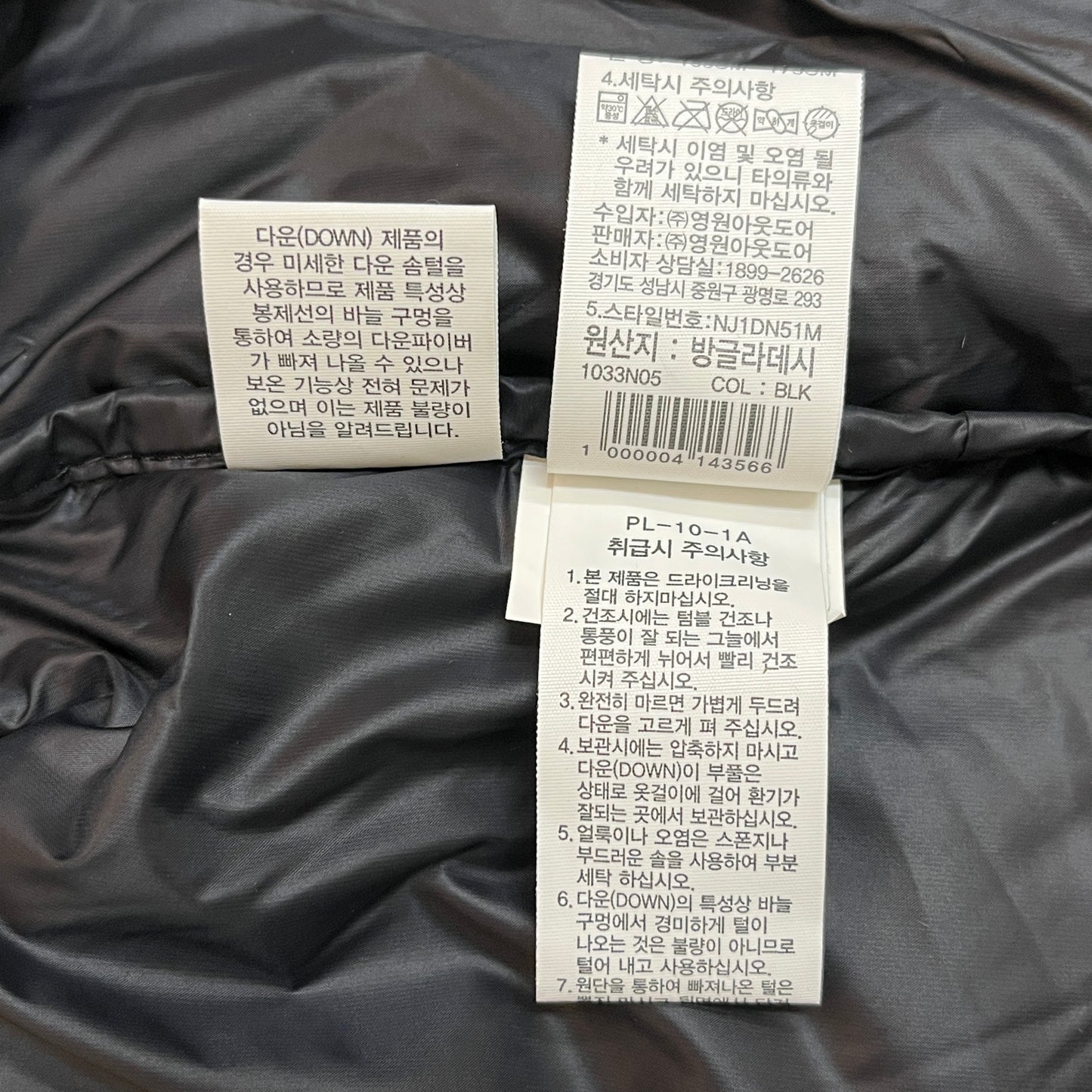 THE NORTH FACE WHITE LABEL（ザ・ノースフェイス ホワイトレーベル）ヌプシ ダウンジャケット ブラック メンズ M（95）#43