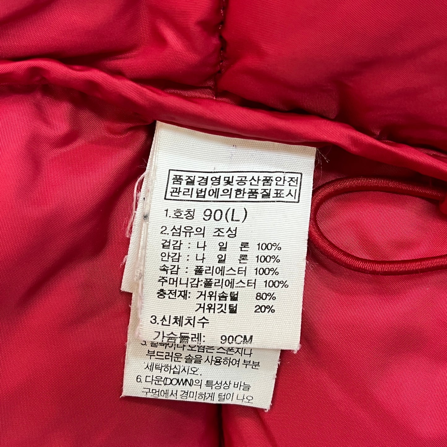 THE NORTH FACE（ザ・ノースフェイス）700フィル HYVENT ダウンジャケット レッド×ブラック レディースL（90）#44