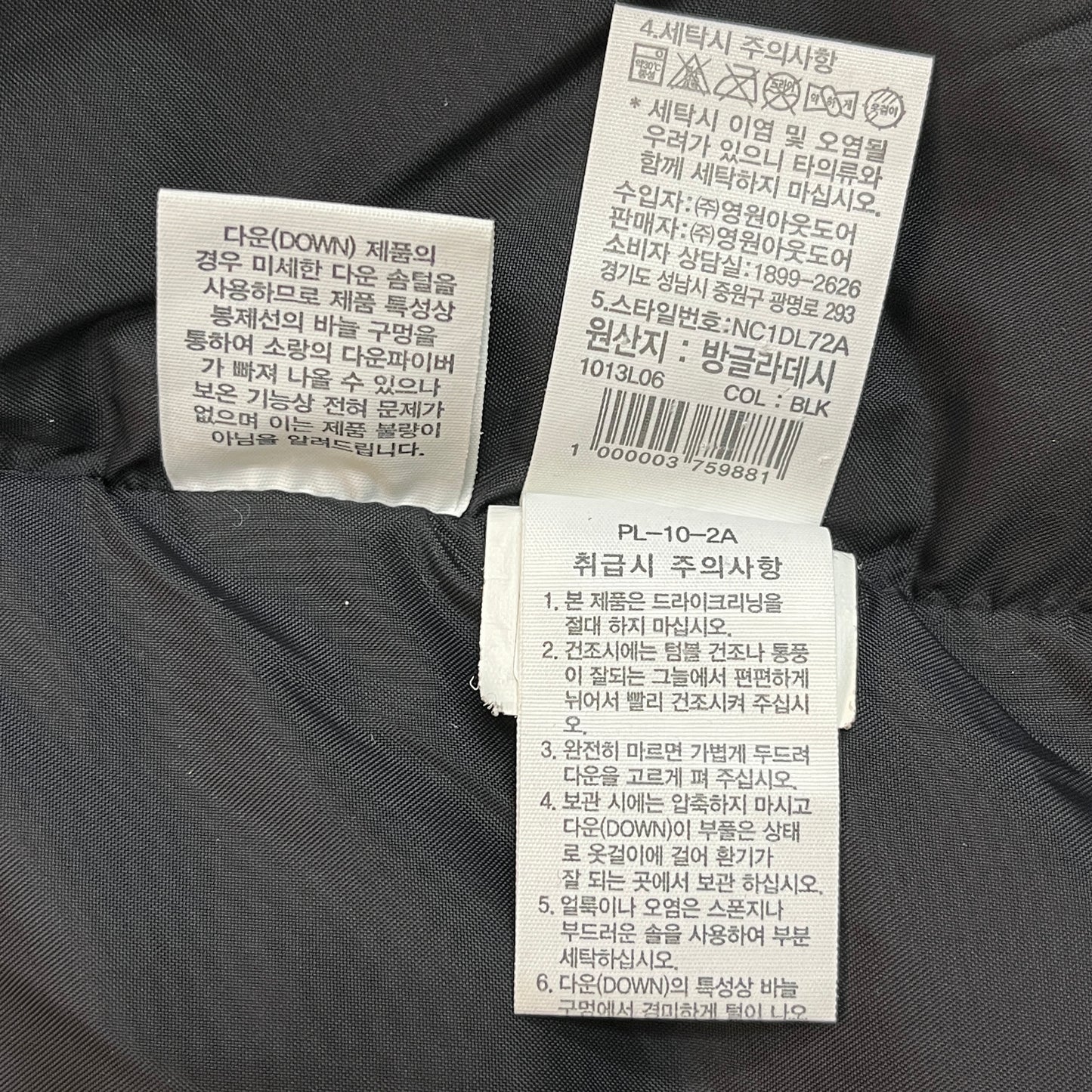 THE NORTH FACE（ザ・ノース・フェイス）ロングダウンジャケット ブラック メンズS 90サイズ #45