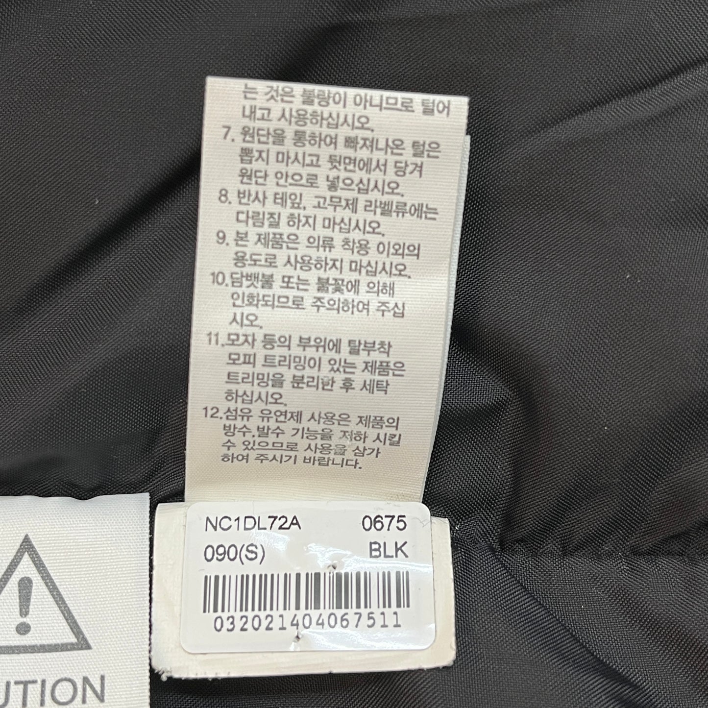 THE NORTH FACE（ザ・ノース・フェイス）ロングダウンジャケット ブラック メンズS 90サイズ #45