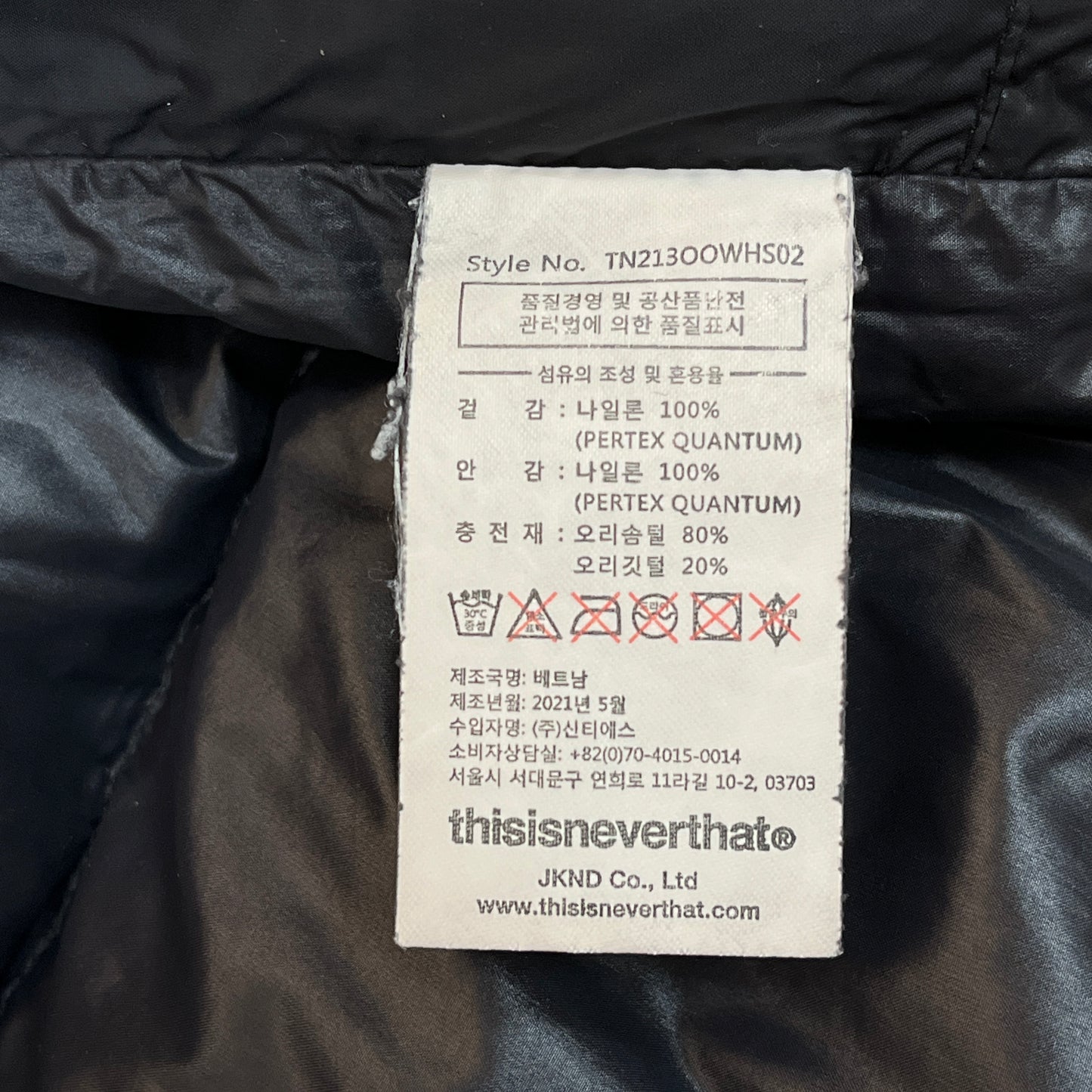 thisisneverthat® PERTEX QUANTUM ダウンジャケット ブラック メンズ XL #47