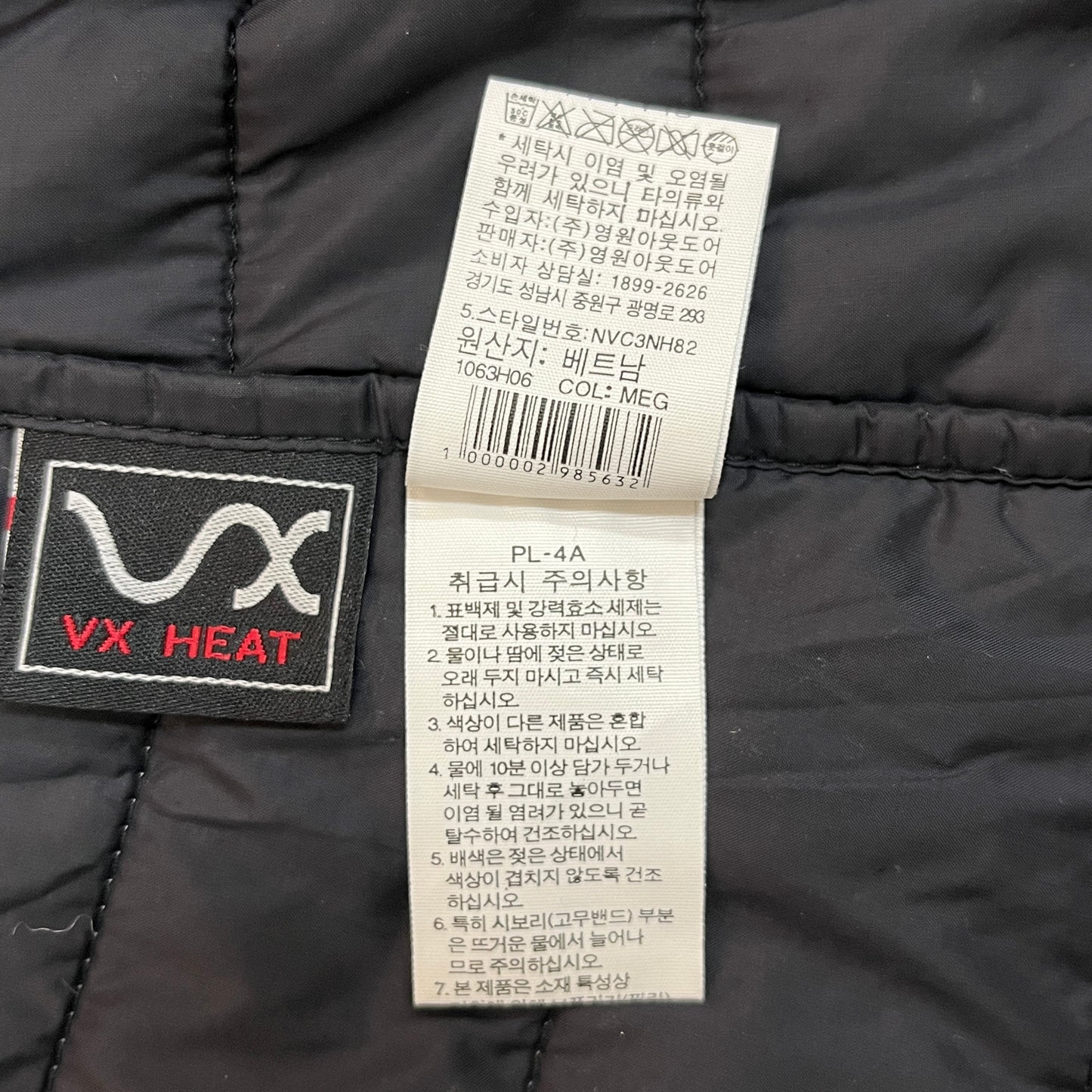 THE NORTH FACE VX HEAT V-MOTION 中綿ジャケット グレー レディース XL（100） フード取り外し可 #46
