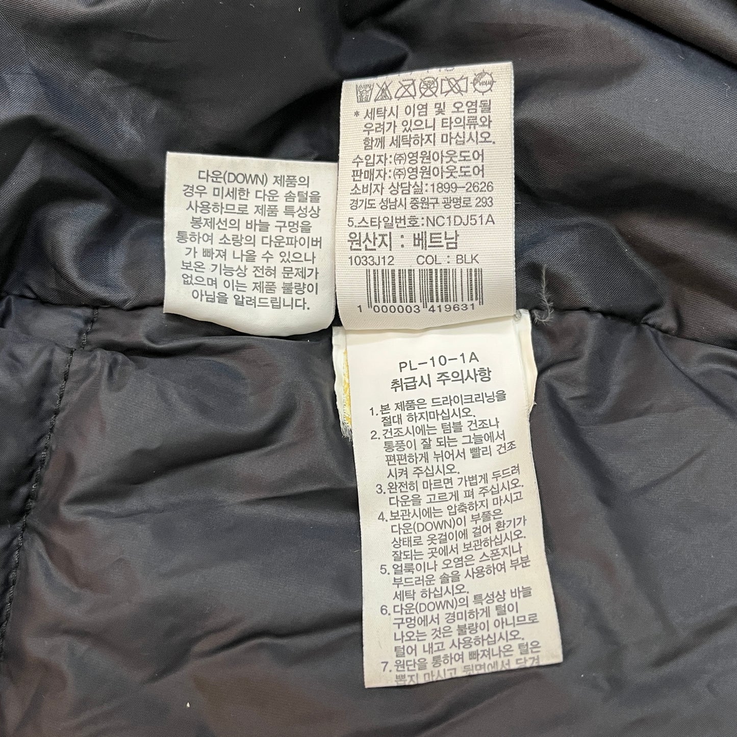 THE NORTH FACE ロングダウンコート ブラック メンズ L（100） Goose Down 保温 撥水仕様 #48