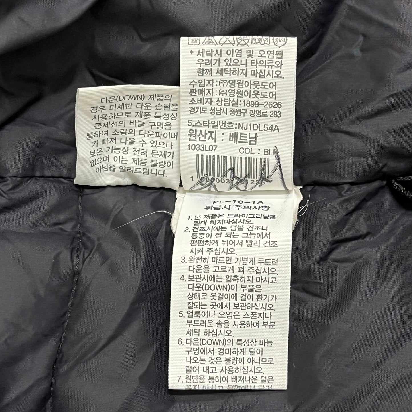 THE NORTH FACE（ザ・ノース・フェイス）1969 レトロ シエラ ジャケット メンズ L ブラック RDS認証ダウン #51