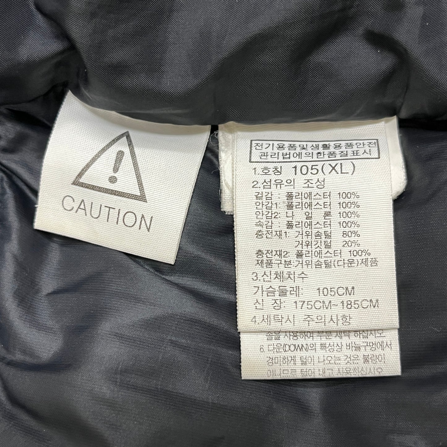 THE NORTH FACE ザ・ノース・フェイス White Label ロングダウン ベンチコート メンズ XL ブラック NC1DJ50J #53