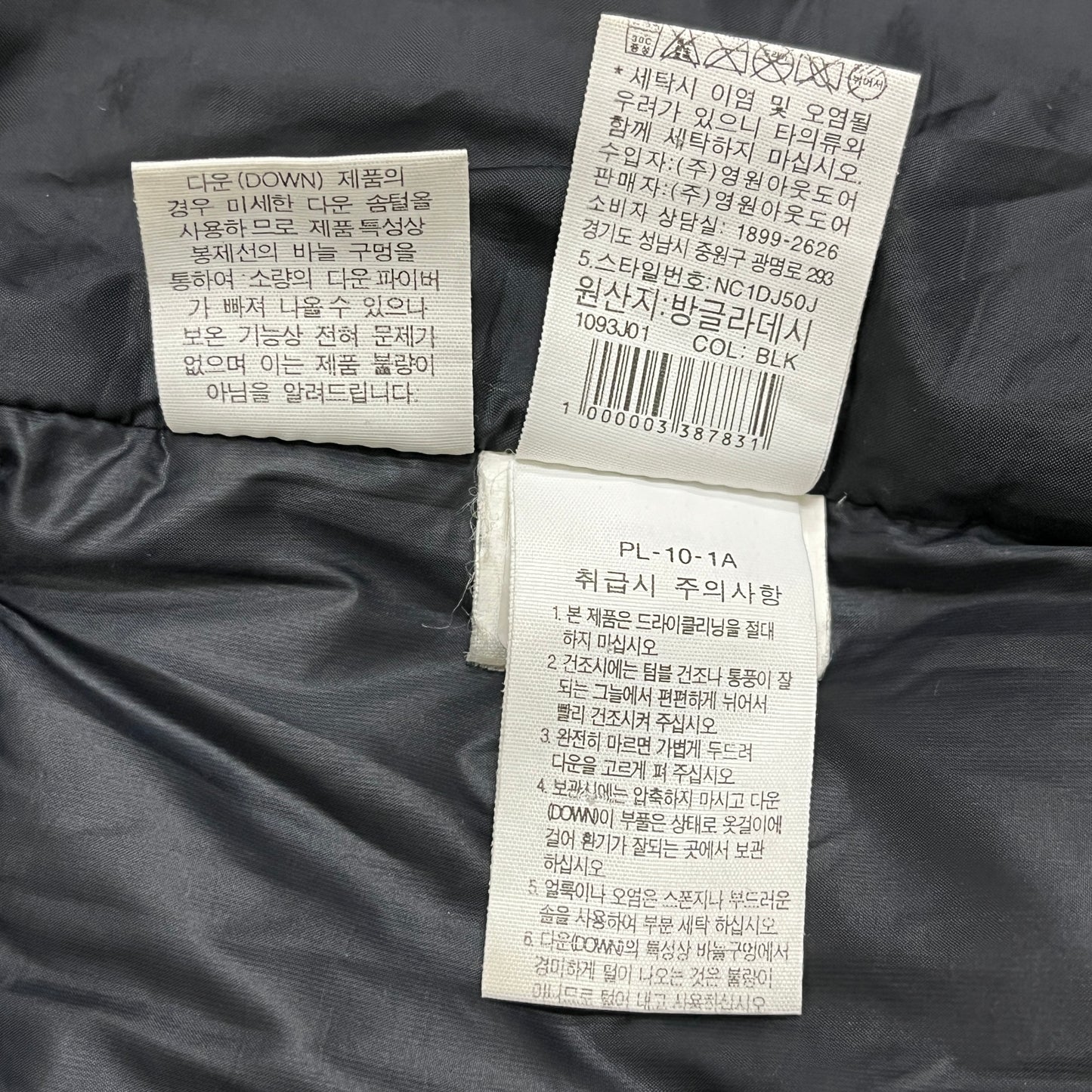 THE NORTH FACE ザ・ノース・フェイス White Label ロングダウン ベンチコート メンズ XL ブラック NC1DJ50J #53