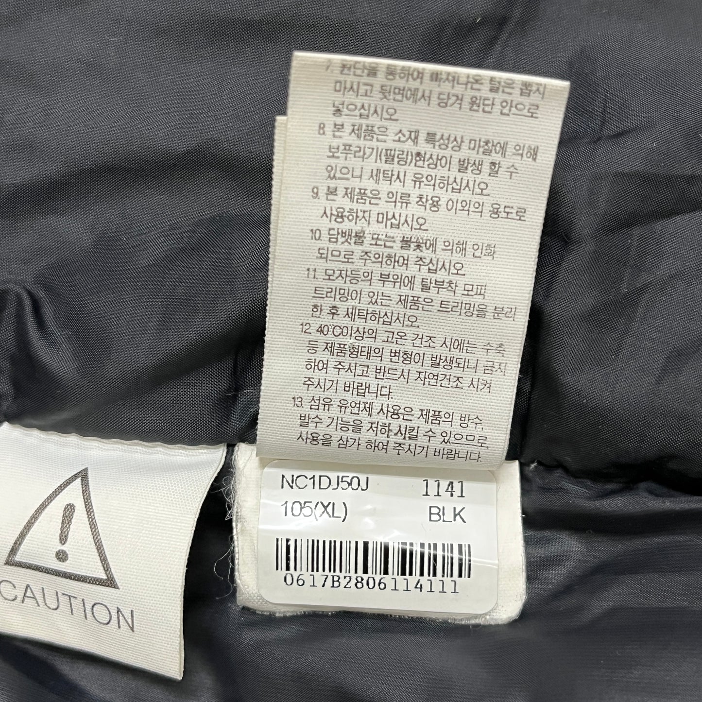 THE NORTH FACE ザ・ノース・フェイス White Label ロングダウン ベンチコート メンズ XL ブラック NC1DJ50J #53