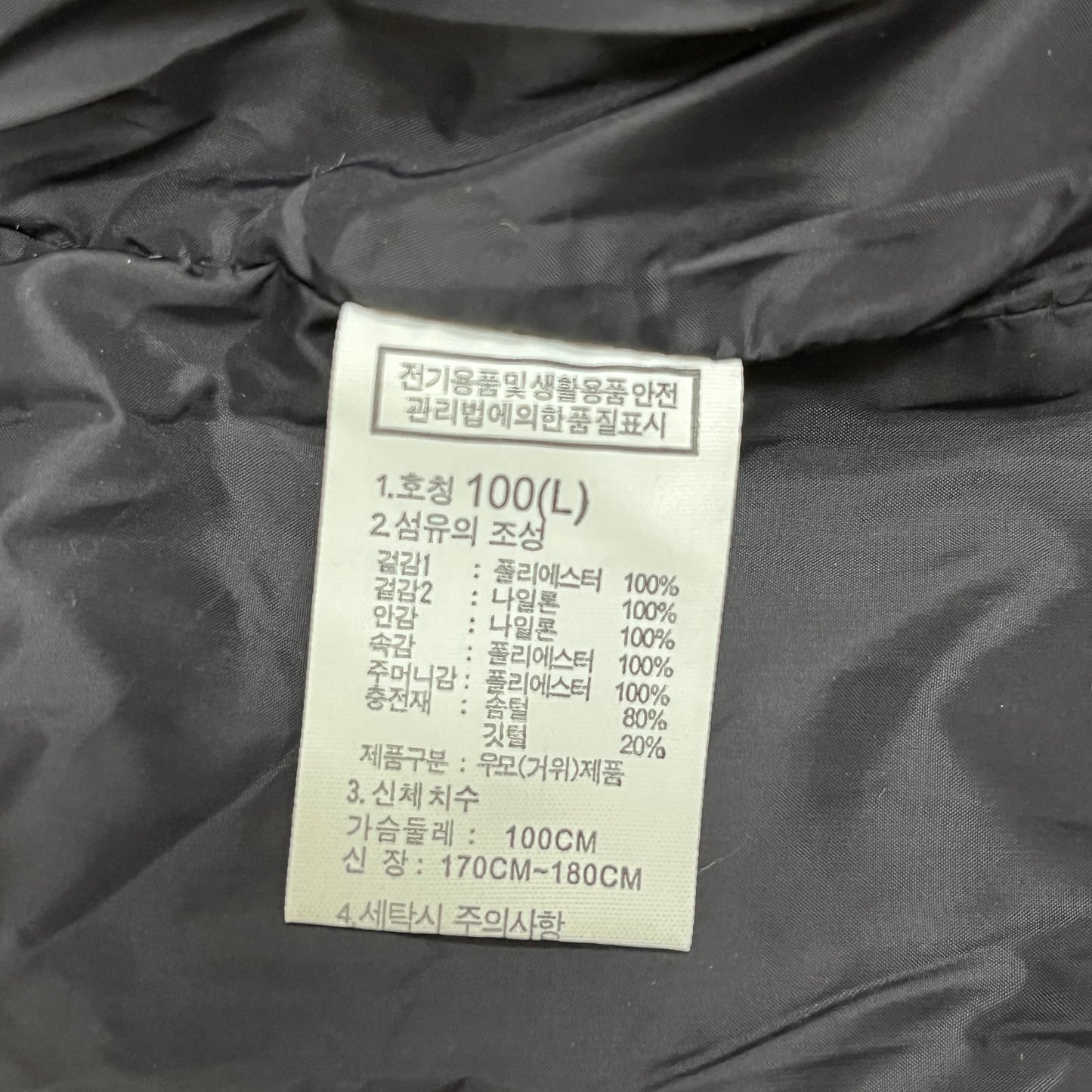 THE NORTH FACE ザ・ノース・フェイス 1990 RETRO LHOTSE ダウンジャケット メンズ L ブラック RDS認証 NJ1DL56B #54