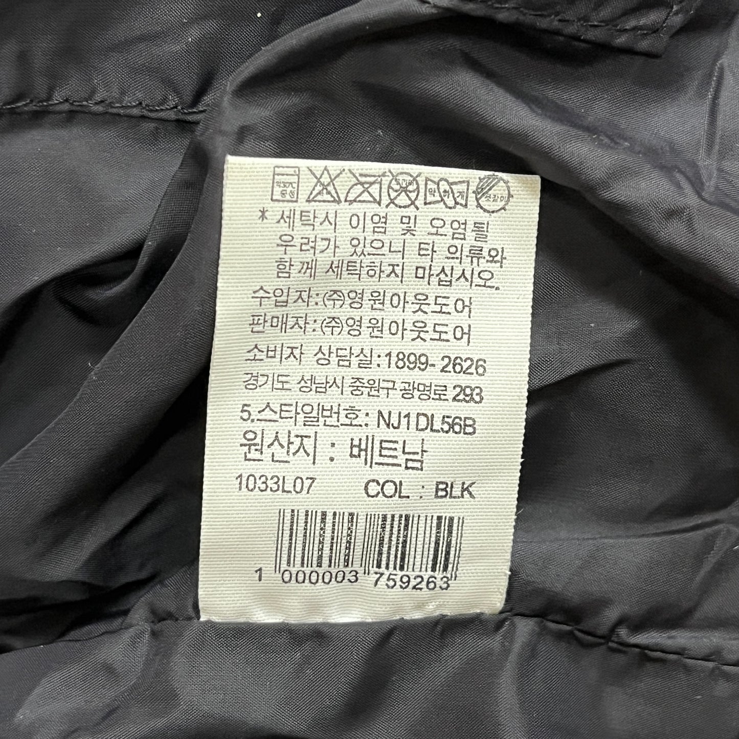 THE NORTH FACE ザ・ノース・フェイス 1990 RETRO LHOTSE ダウンジャケット メンズ L ブラック RDS認証 NJ1DL56B #54