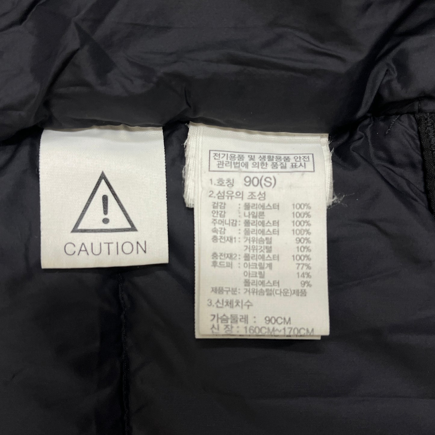 THE NORTH FACE ザ・ノース・フェイス White Label GORE WINDSTOPPER ロングダウンベンチコート メンズ S ブラック フード着脱可 #55