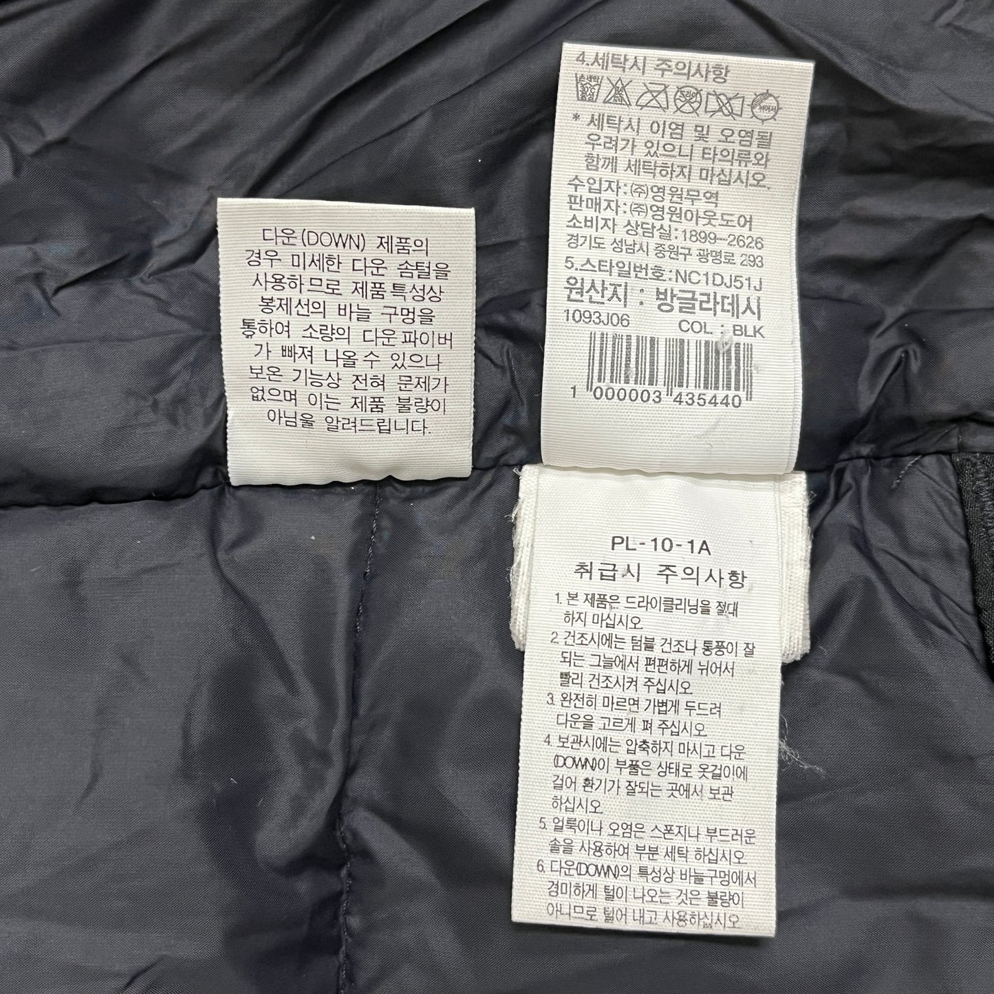 THE NORTH FACE ザ・ノース・フェイス White Label GORE WINDSTOPPER ロングダウンベンチコート メンズ S ブラック フード着脱可 #55