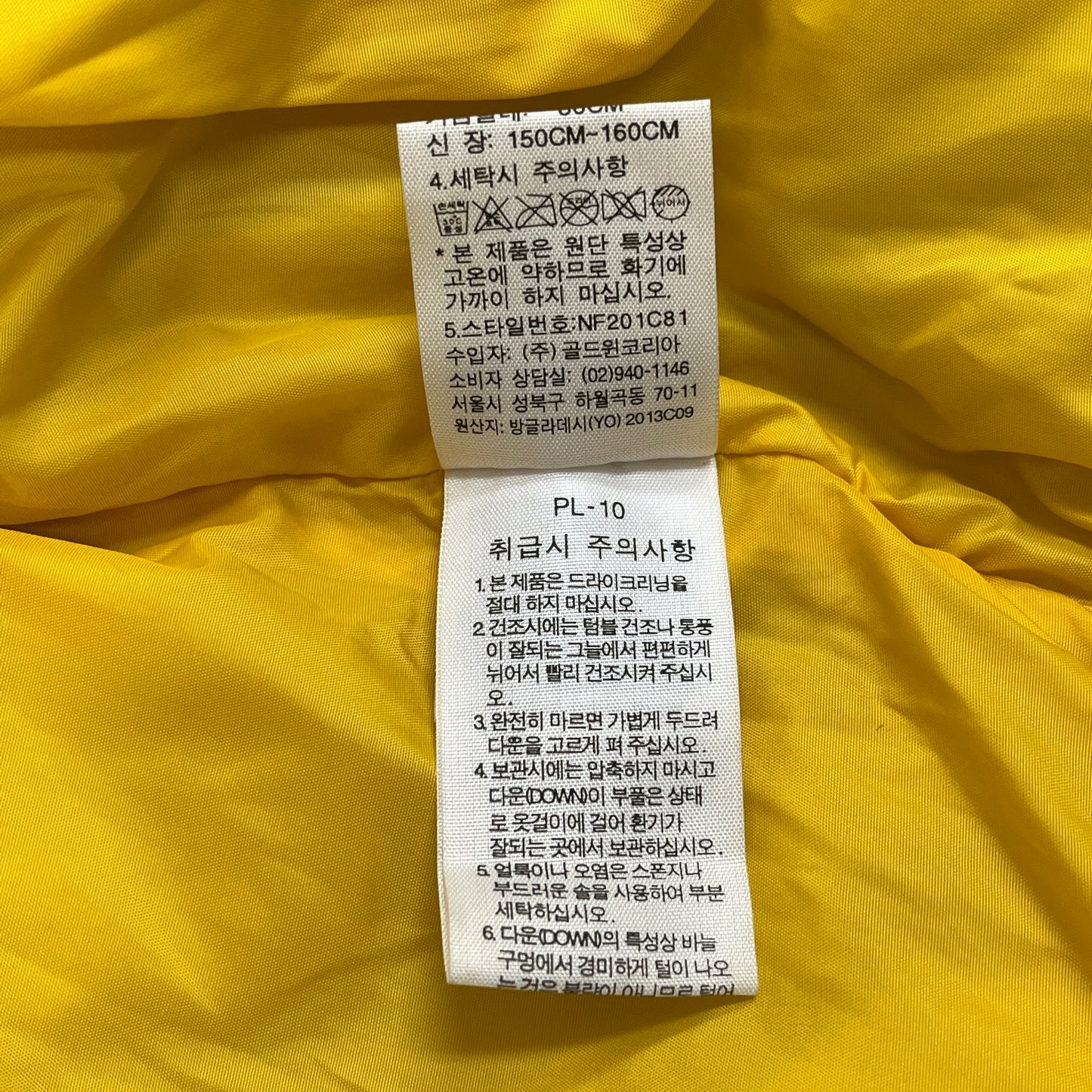 THE NORTH FACE ノースフェイス スプシ ダウンベスト 700フィル ニット切替 イエロー レディース Sサイズ（80）#56