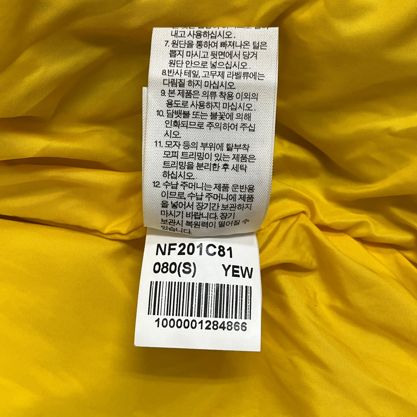 THE NORTH FACE ノースフェイス スプシ ダウンベスト 700フィル ニット切替 イエロー レディース Sサイズ（80）#56