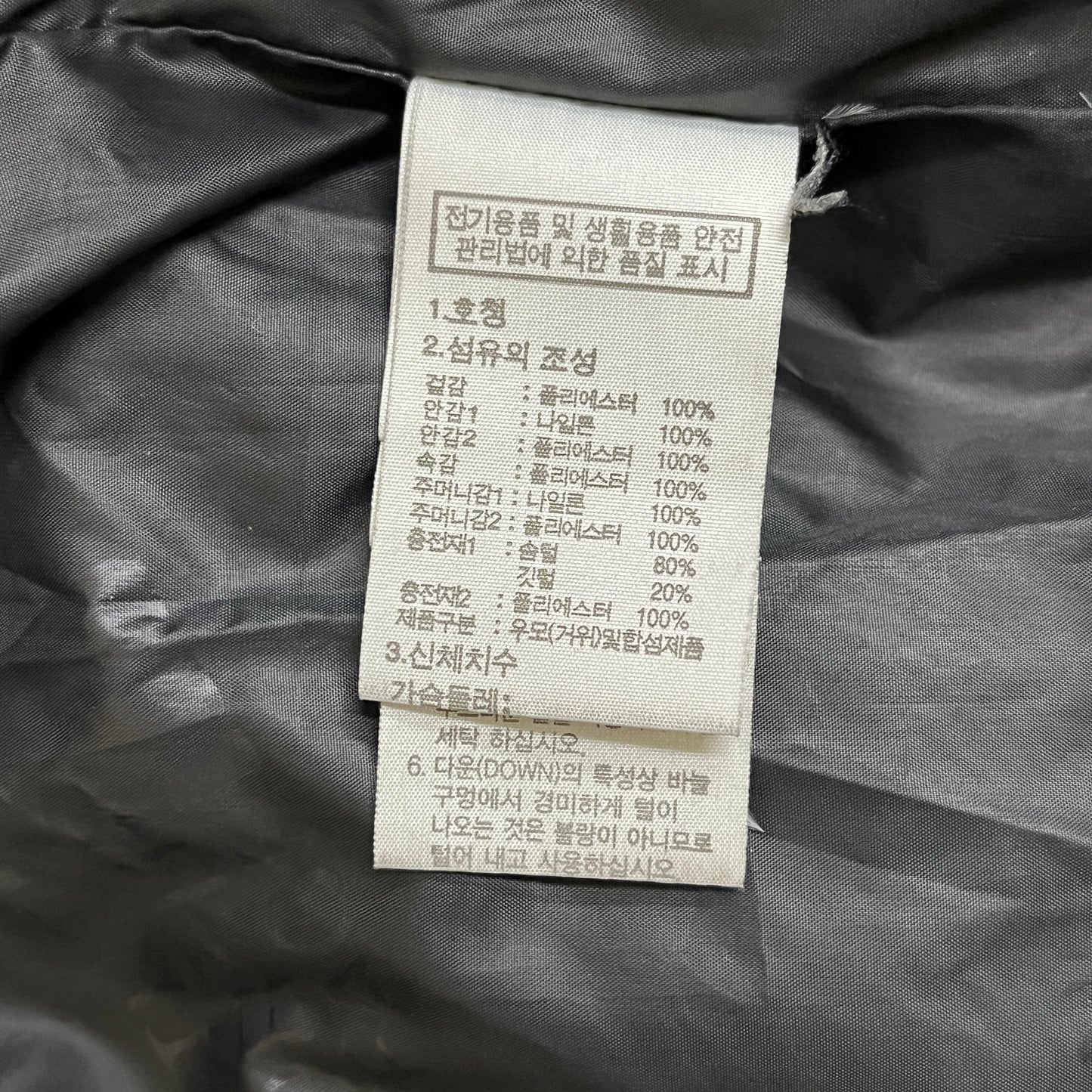THE NORTH FACE ノースフェイス ロングダウンコート GORE THERMIUM ブラック レディース XXL フード付き #57