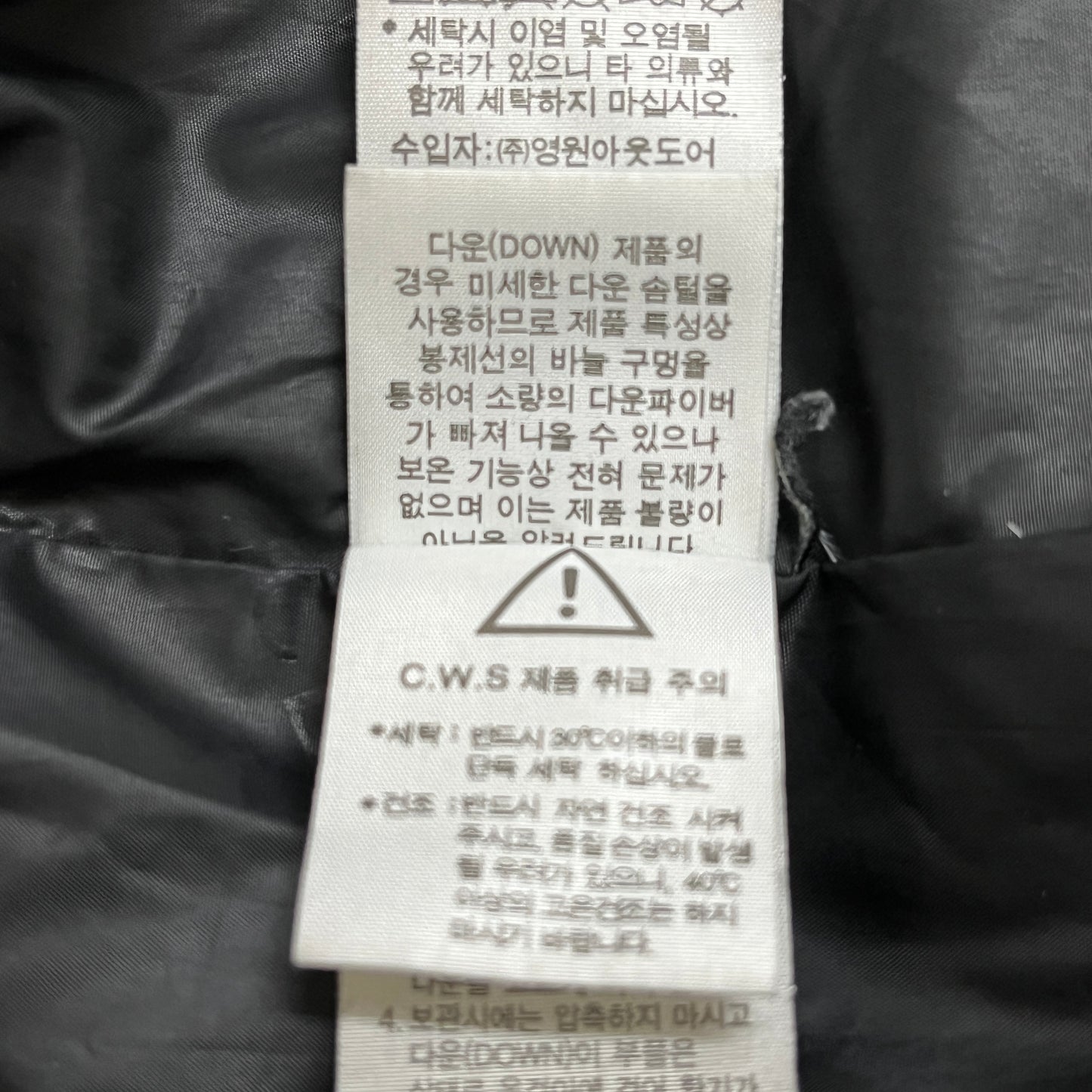 THE NORTH FACE ノースフェイス ロングダウンコート GORE THERMIUM ブラック レディース XXL フード付き #57