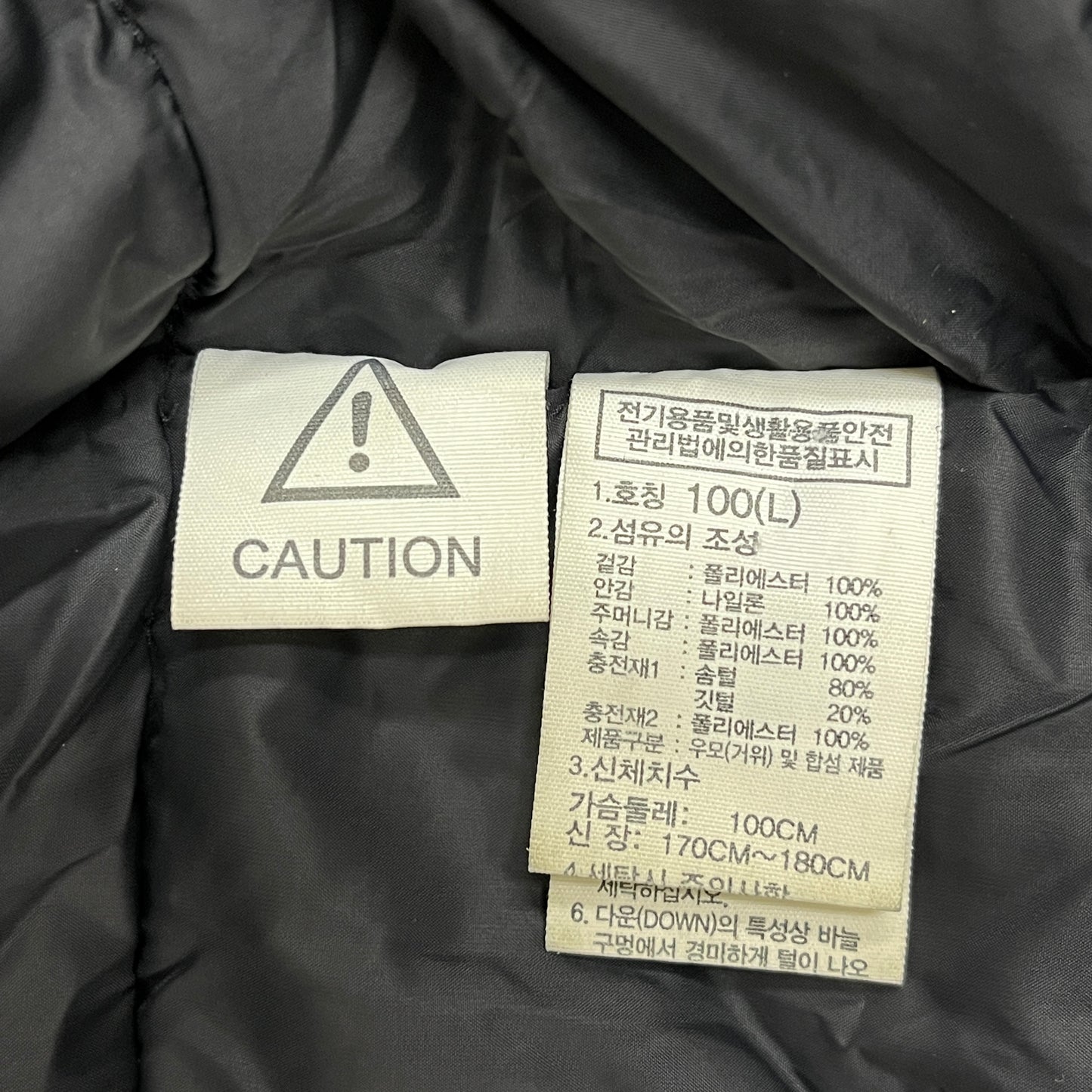 THE NORTH FACE ノースフェイス DRYVENT ロングダウンコート ブラック メンズ Lサイズ（100） RDSダウン フード付き #59