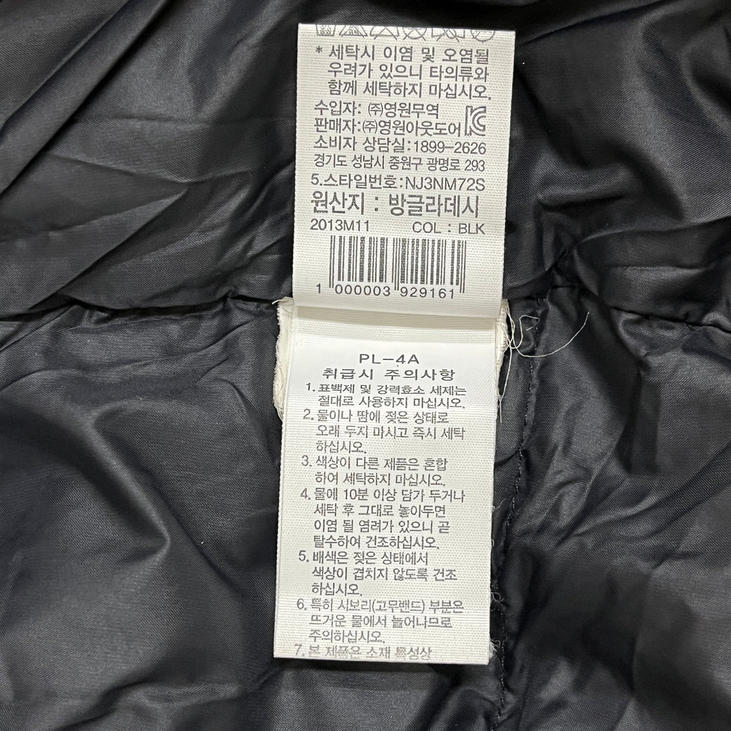 THE NORTH FACE ノースフェイス ダウンジャケット ブラック キッズ160（約レディースS相当） フード付き NJ3NM72S #61