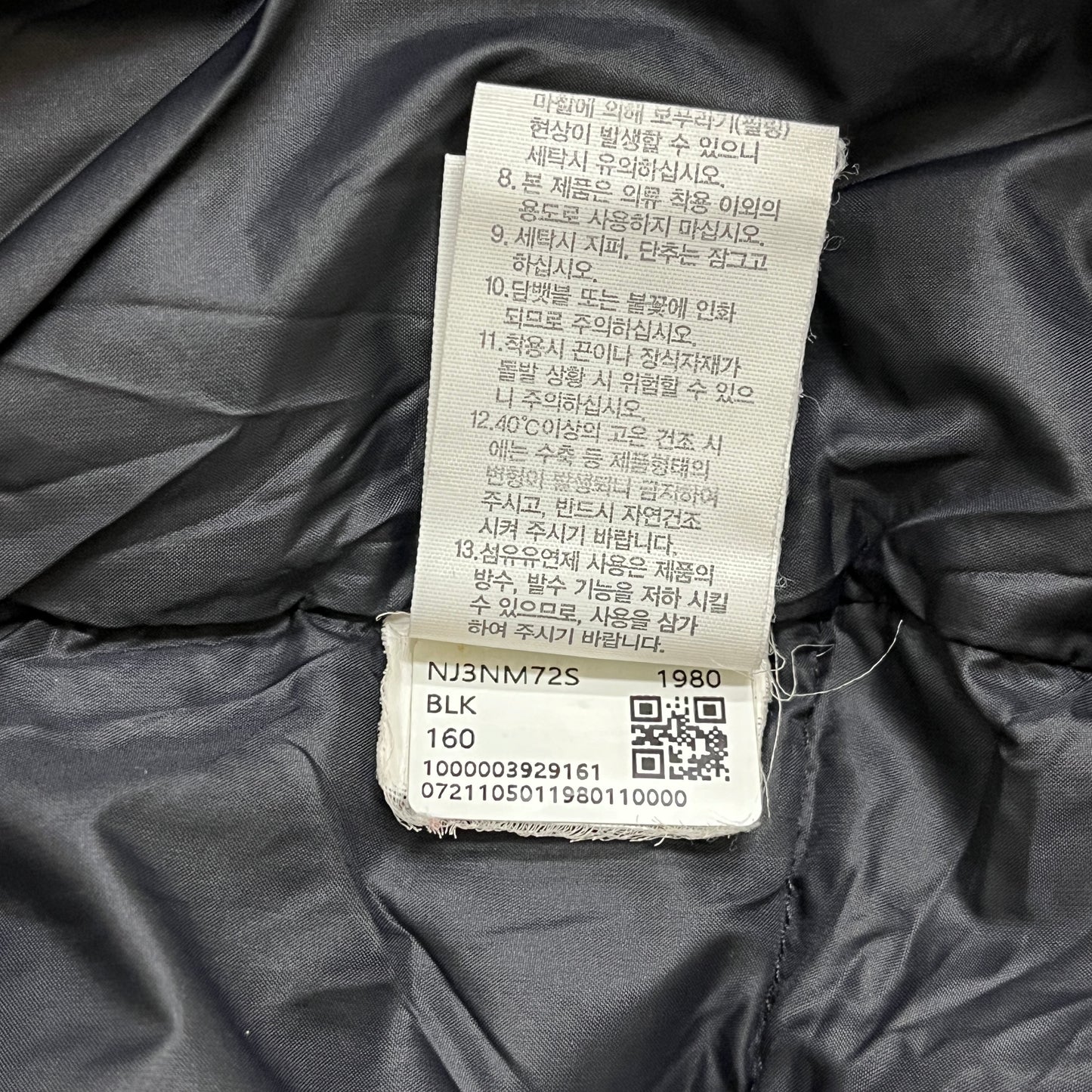 THE NORTH FACE ノースフェイス ダウンジャケット ブラック キッズ160（約レディースS相当） フード付き NJ3NM72S #61