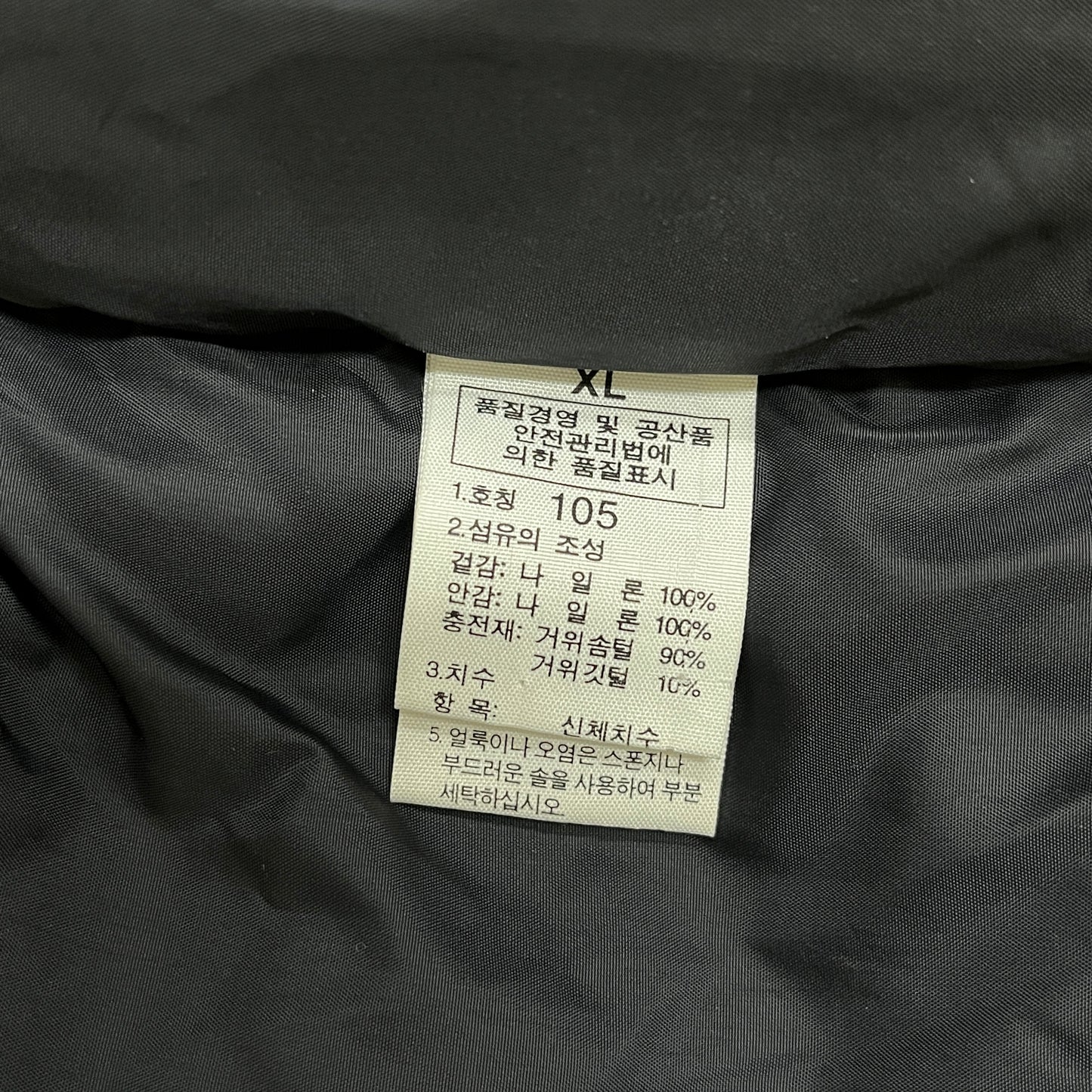 THE NORTH FACE ノースフェイス 700フィル ダウンベスト ブラック×グレー メンズXL（105）#62