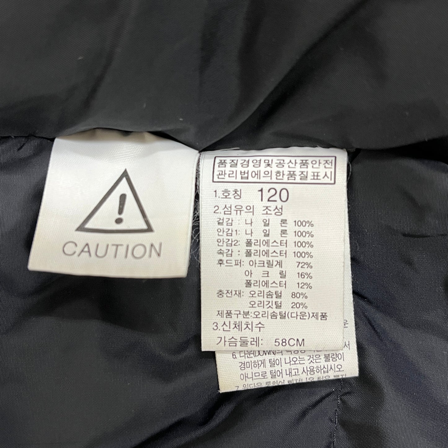 THE NORTH FACE ノースフェイス キッズ ダウンジャケット 120 ベージュ フェイクファーフード付き HyVent PROHEAT 保温 防寒 アウター #64