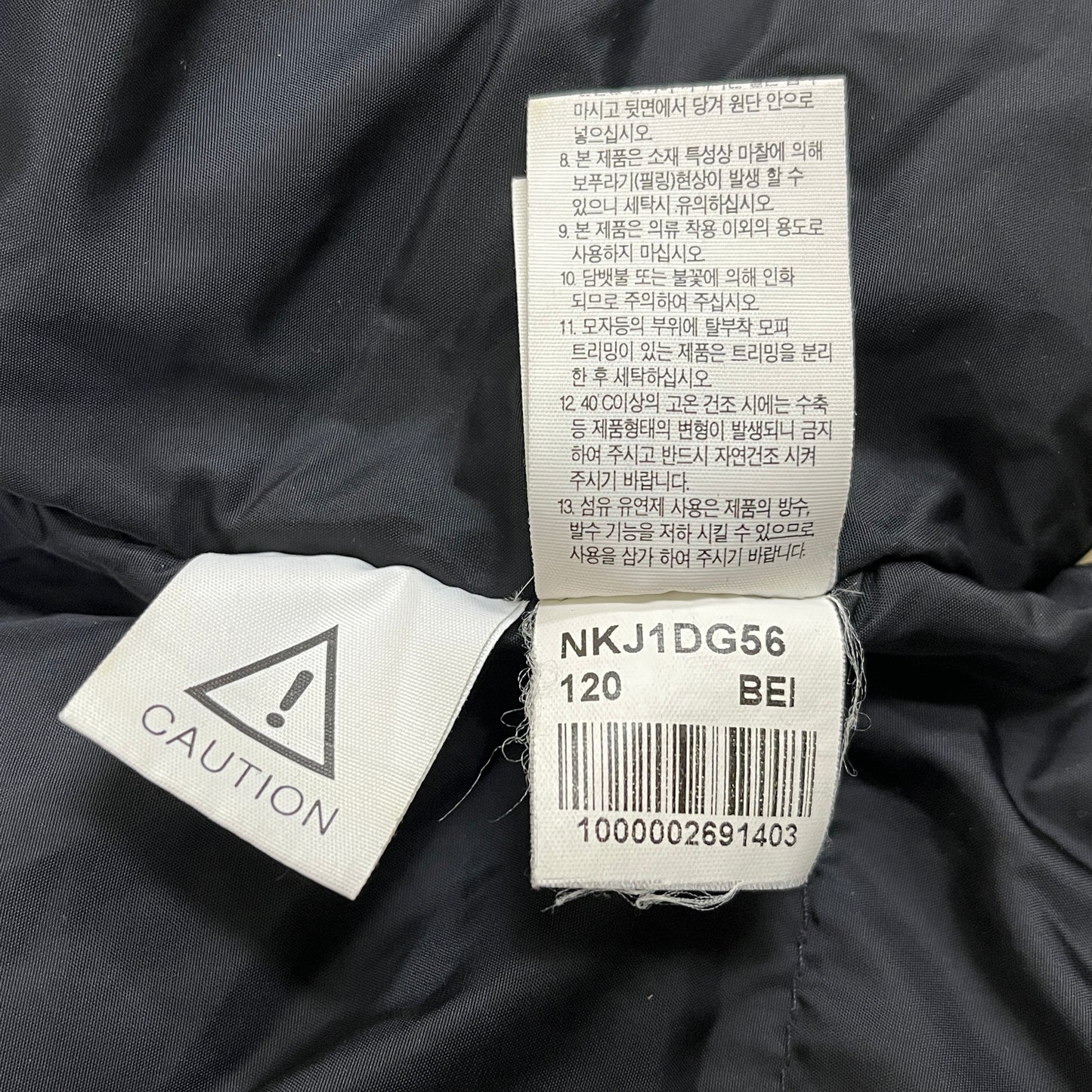 THE NORTH FACE ノースフェイス キッズ ダウンジャケット 120 ベージュ フェイクファーフード付き HyVent PROHEAT 保温 防寒 アウター #64