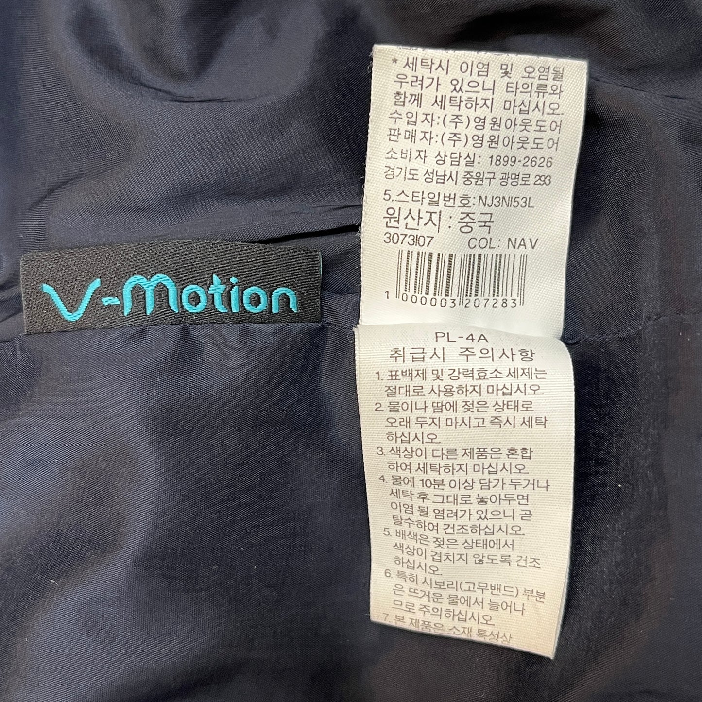 THE NORTH FACE WHITE LABEL キルティングジャケット ブラック メンズL 軽量 保温 アウター #68