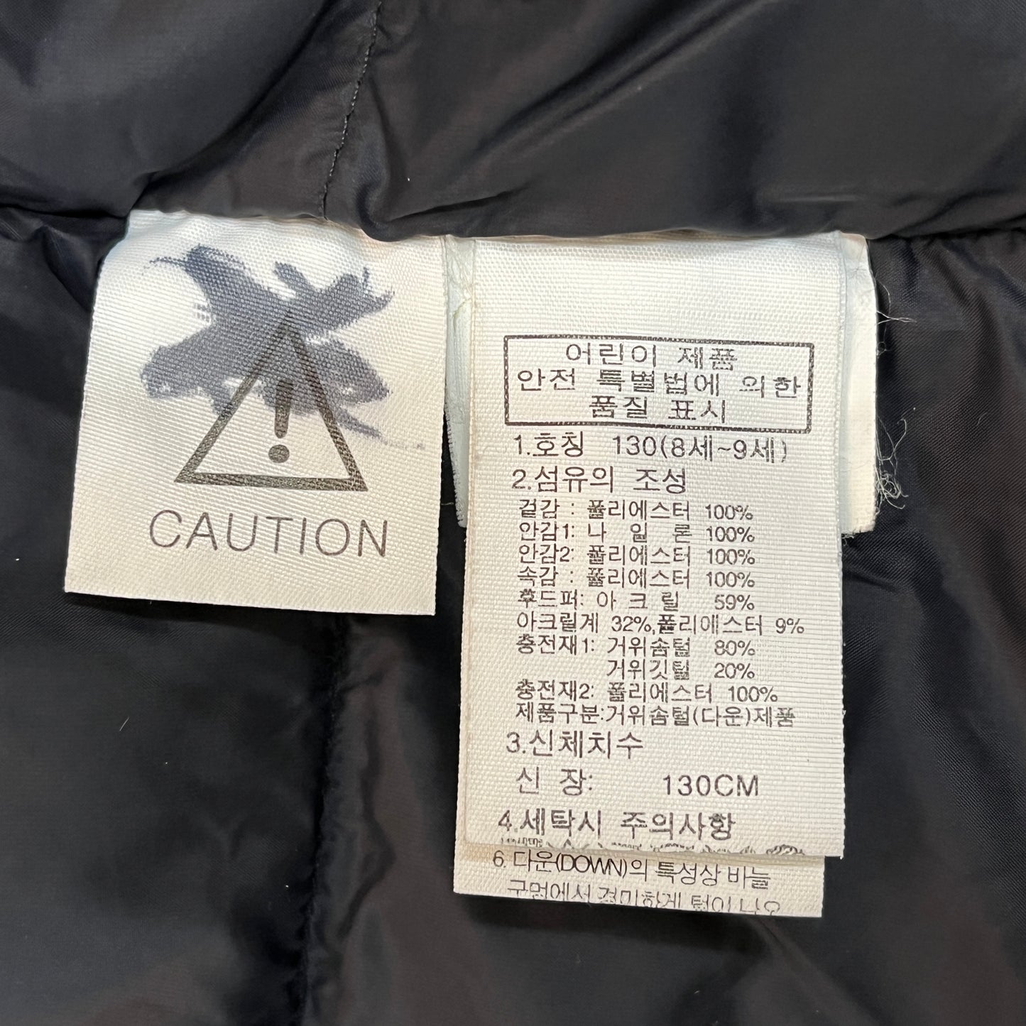 THE NORTH FACE マクマード ダウンジャケット キッズ130 ブラック 防寒 アウター ノースフェイス DRYVENT #69