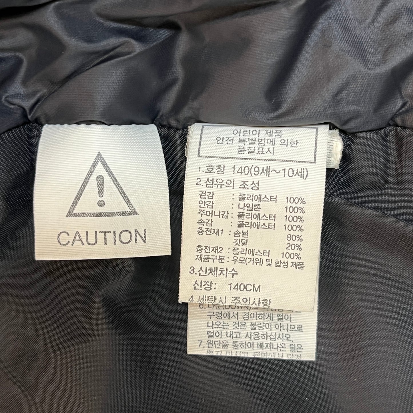 THE NORTH FACE ロングダウンコート ブラック キッズ140 RDSダウン ベンチコート ノースフェイス 子供用 防寒 アウター #70