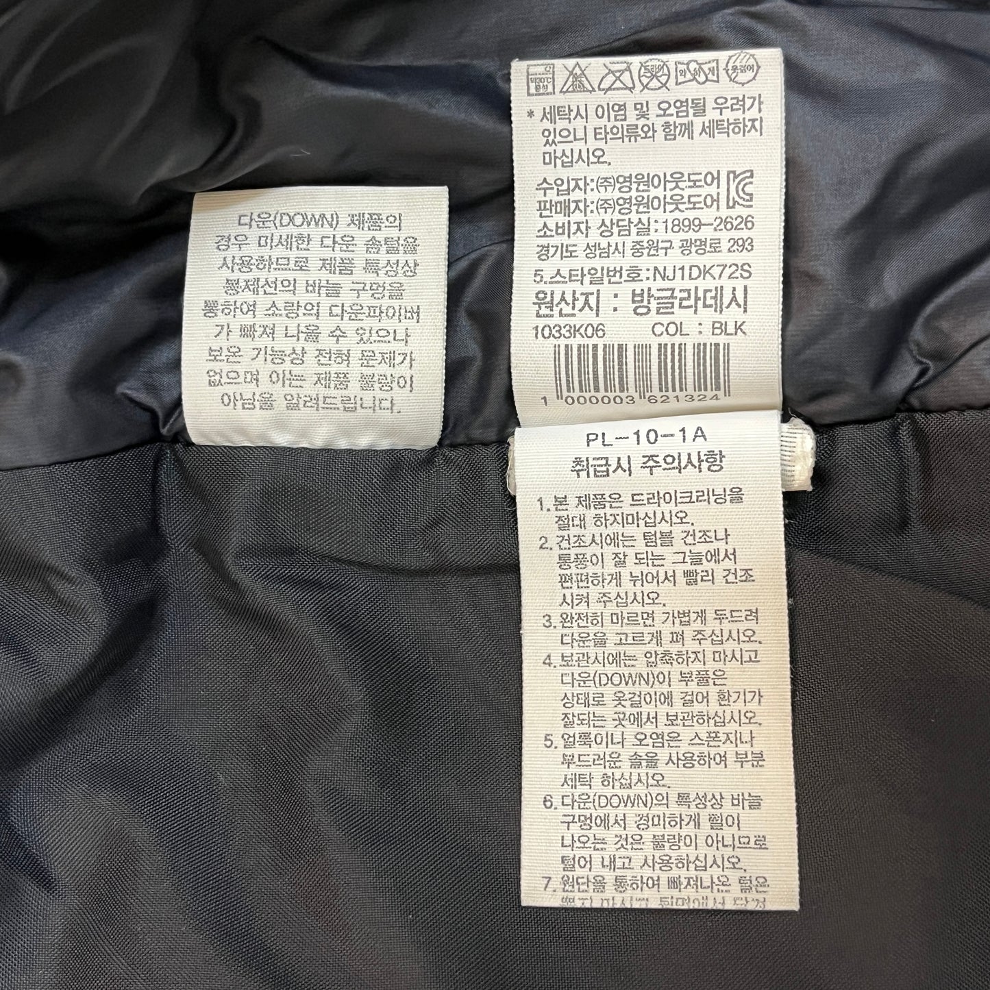 THE NORTH FACE ロングダウンコート ブラック キッズ140 RDSダウン ベンチコート ノースフェイス 子供用 防寒 アウター #70