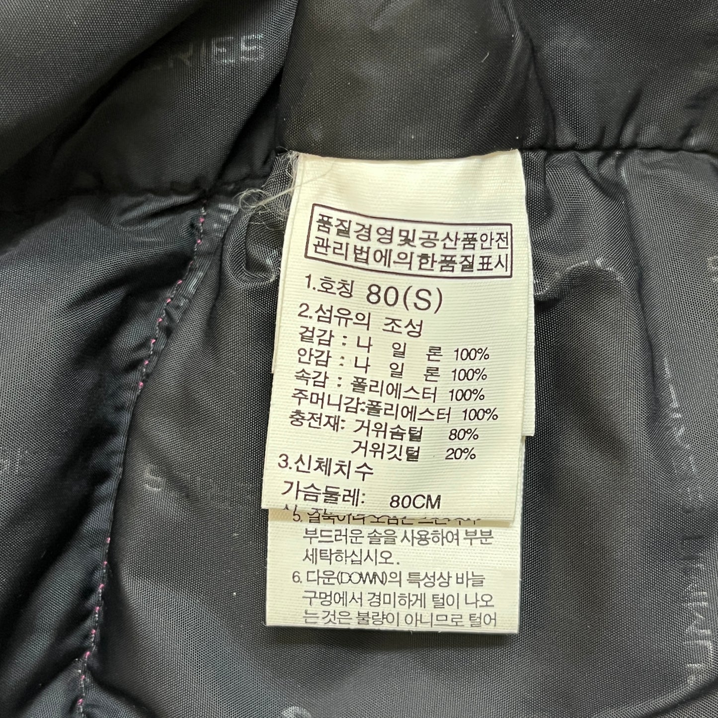 THE NORTH FACE サミットシリーズ ダウンジャケット ピンク×ブラック キッズ80 ノースフェイス ダウンコート 防寒 アウター #71