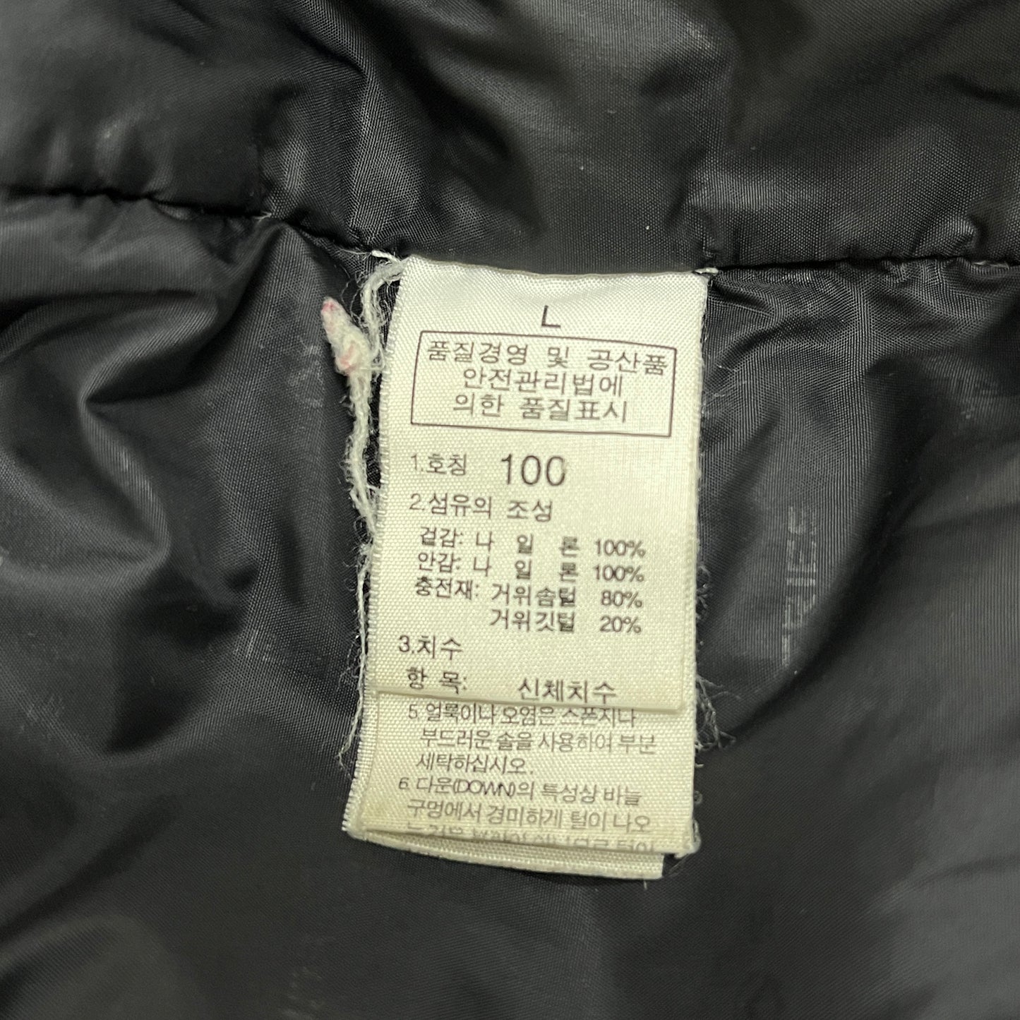 THE NORTH FACE サミットシリーズ バルトロライトジャケット ヌプシ700フィル ブラック×ネイビー メンズ100(L) ノースフェイス ダウンジャケット 防寒 防風 #75