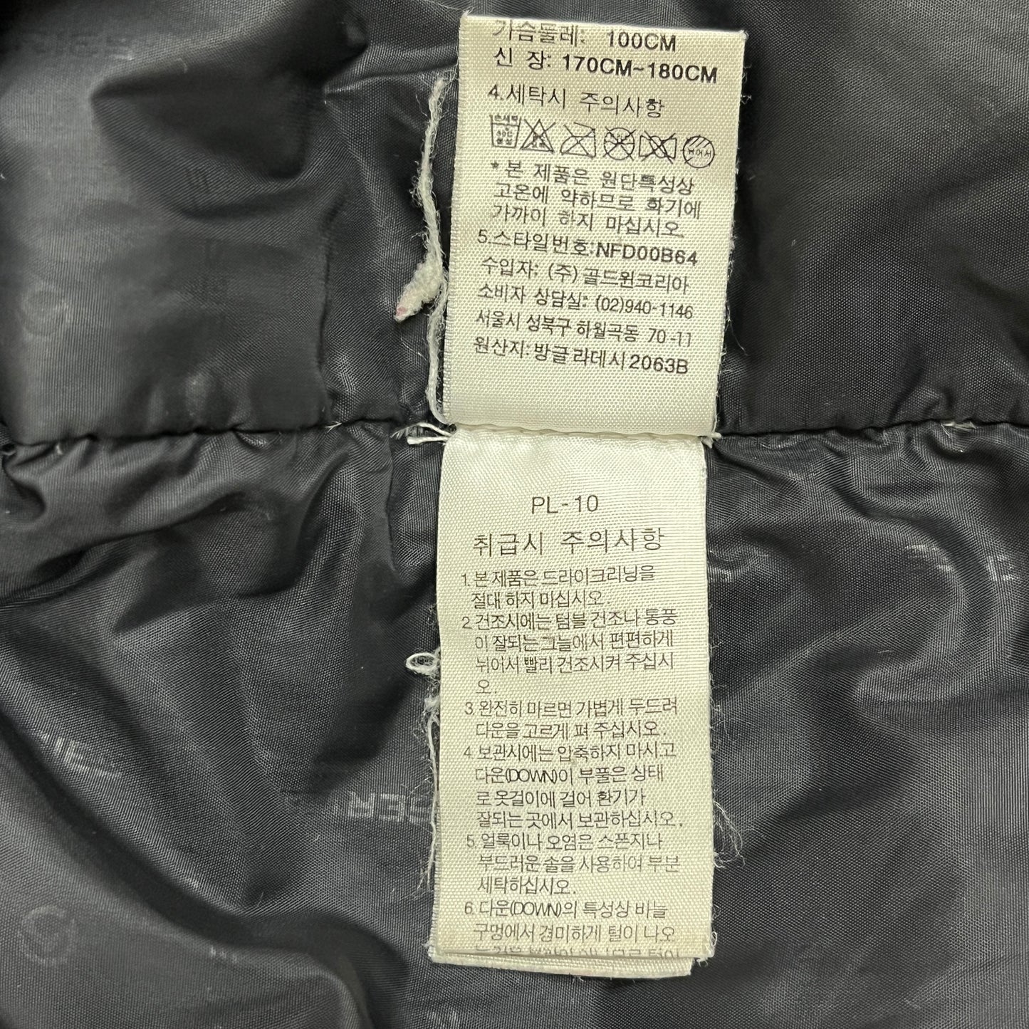 THE NORTH FACE サミットシリーズ バルトロライトジャケット ヌプシ700フィル ブラック×ネイビー メンズ100(L) ノースフェイス ダウンジャケット 防寒 防風 #75